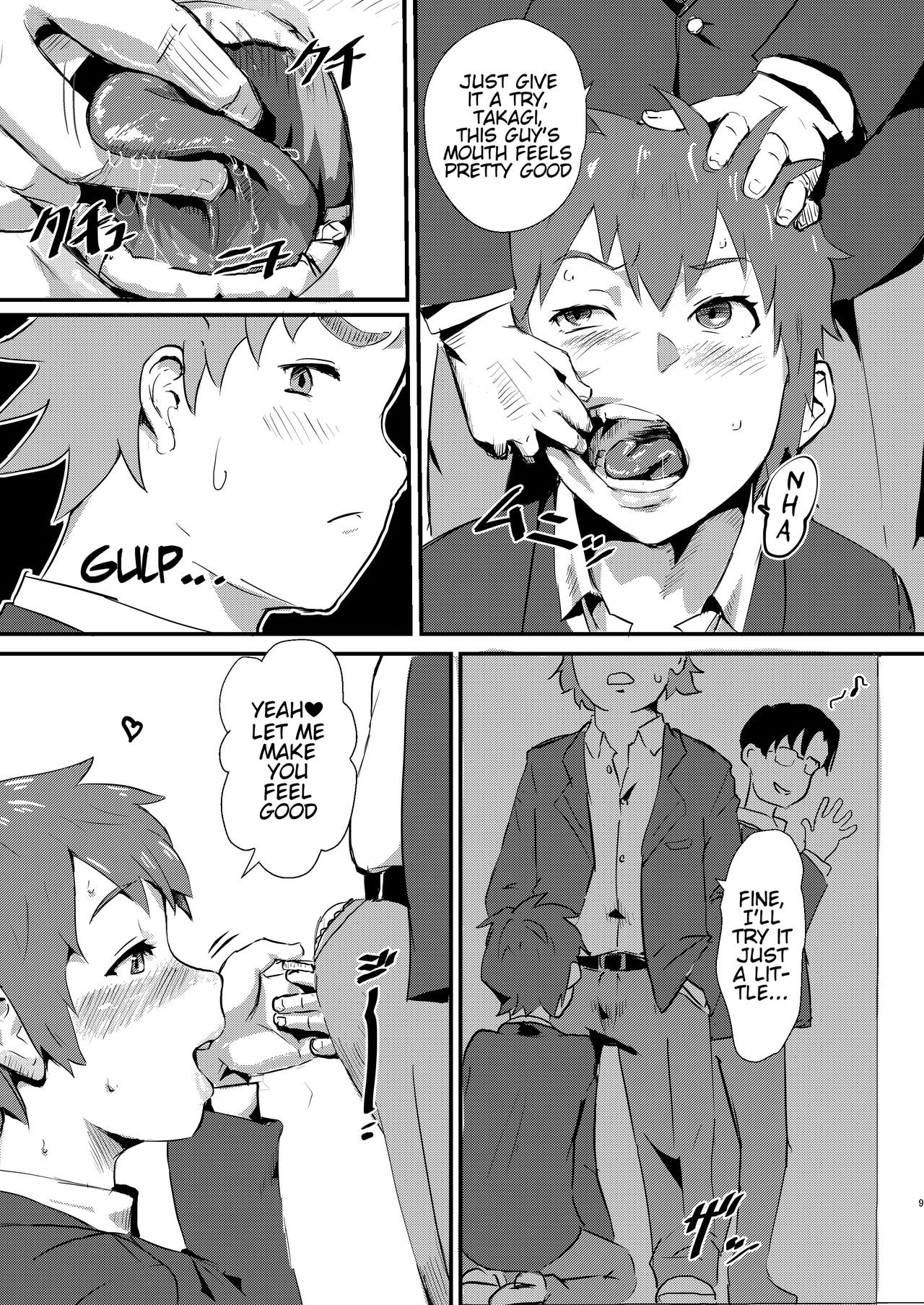 Taki no Ana. - sissy hole. Zenpen | Taki's Hole. - sissy hole. First Part page 8 full