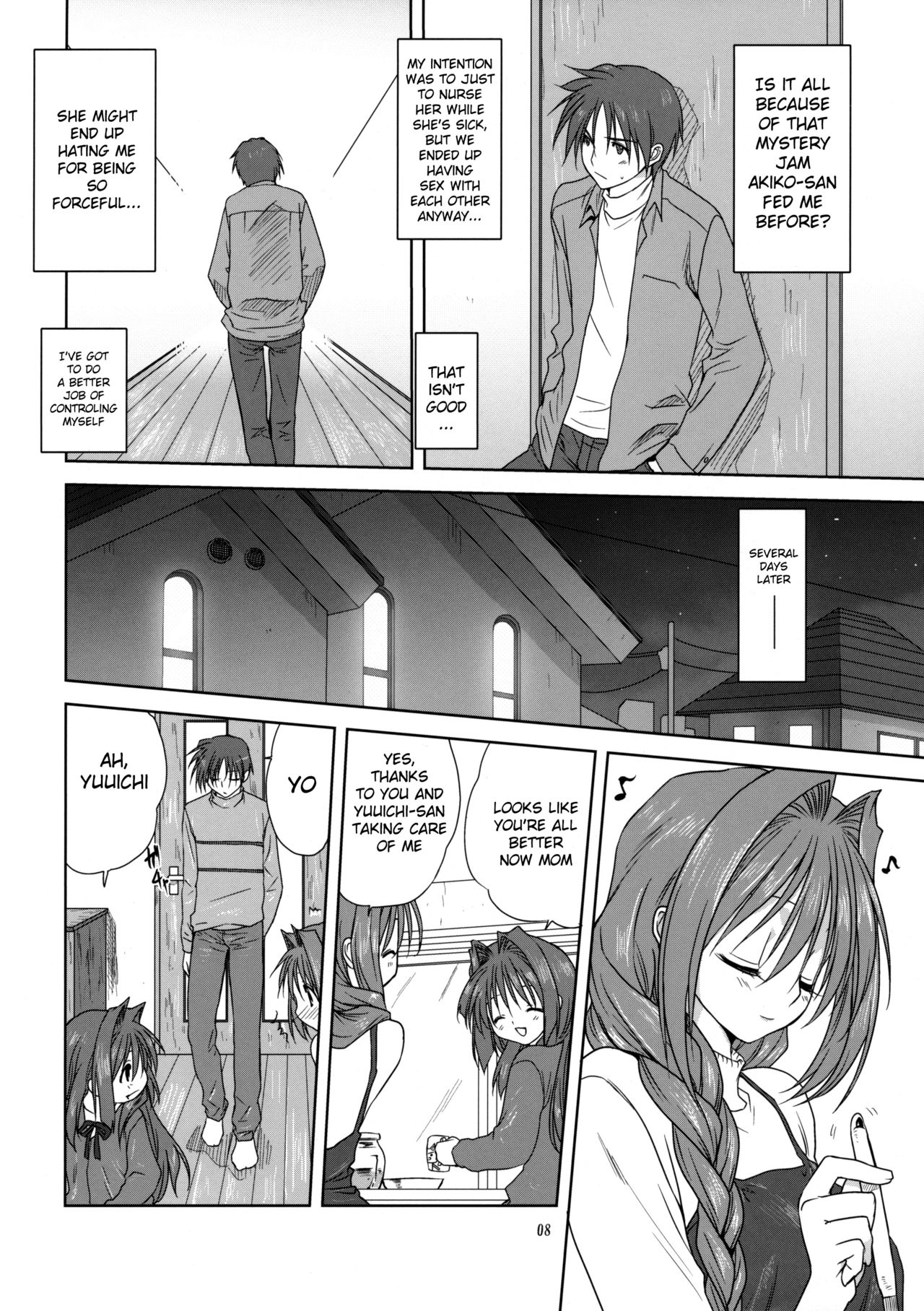Akiko-san to Issho 3 page 7 full