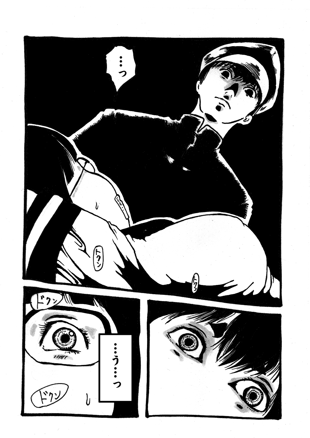 Bug Sex Girl page 5 full