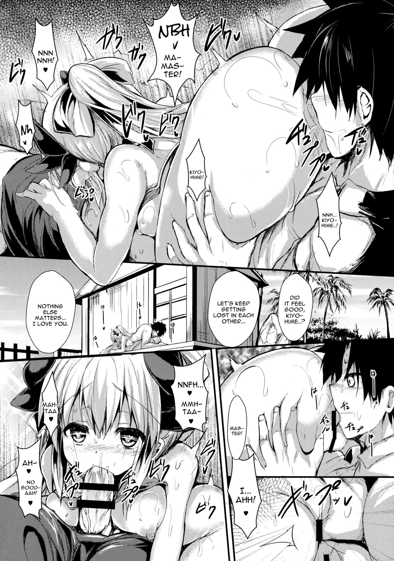 Kiyohii no Hon page 9 full