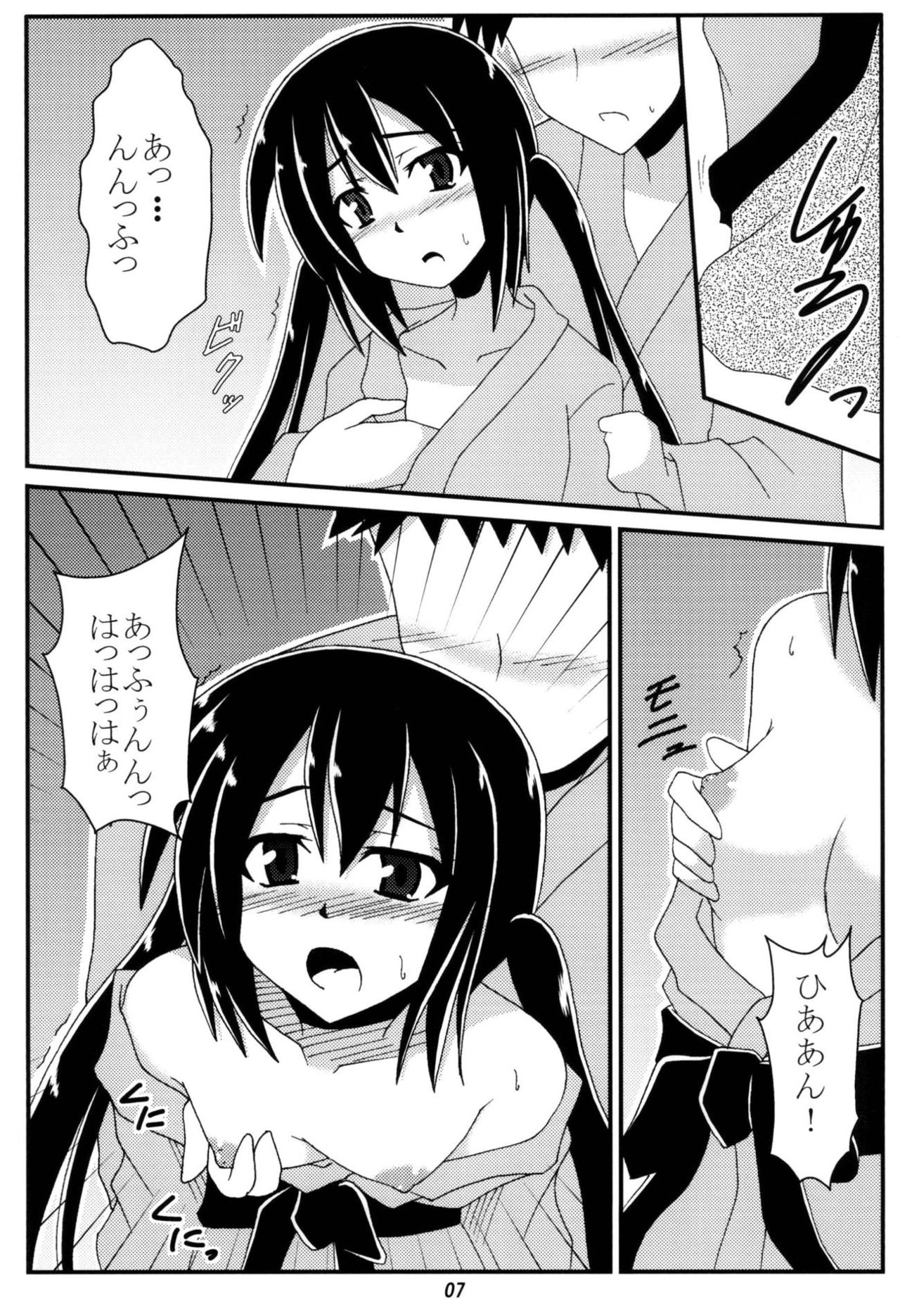 Azunyan to Onsen Itte Ichaicha Suru page 6 full