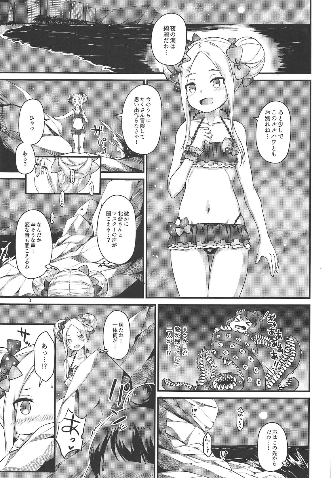 Mizugi Foreigner to Luluhawa de SAN Check! page 2 full