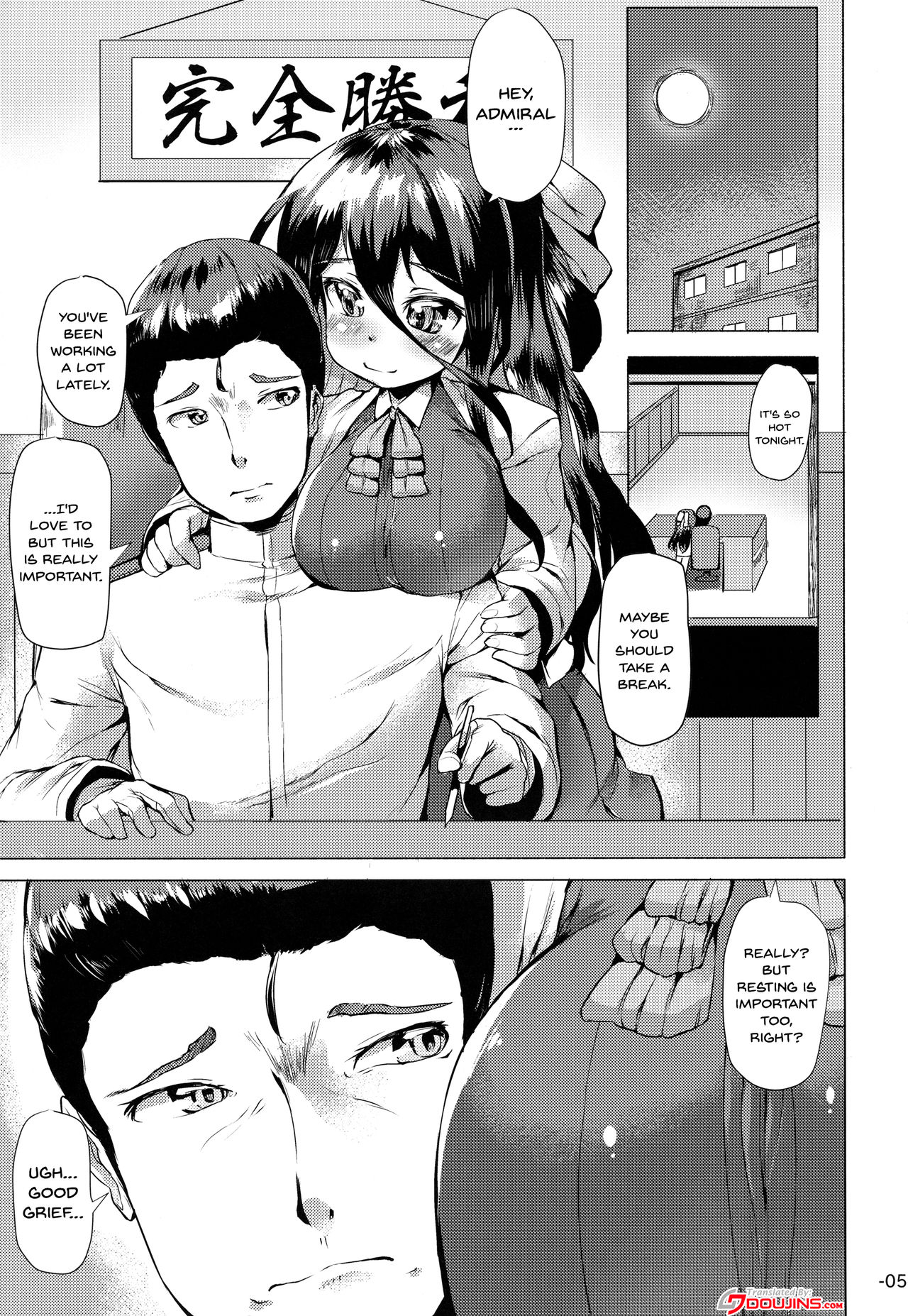 Naganami Tawawa page 3 full
