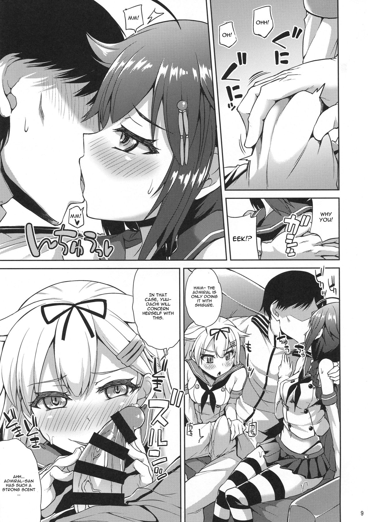 Shimakaze Cos Shita Shigure to Yuudachi to Ichakora Suru page 10 full