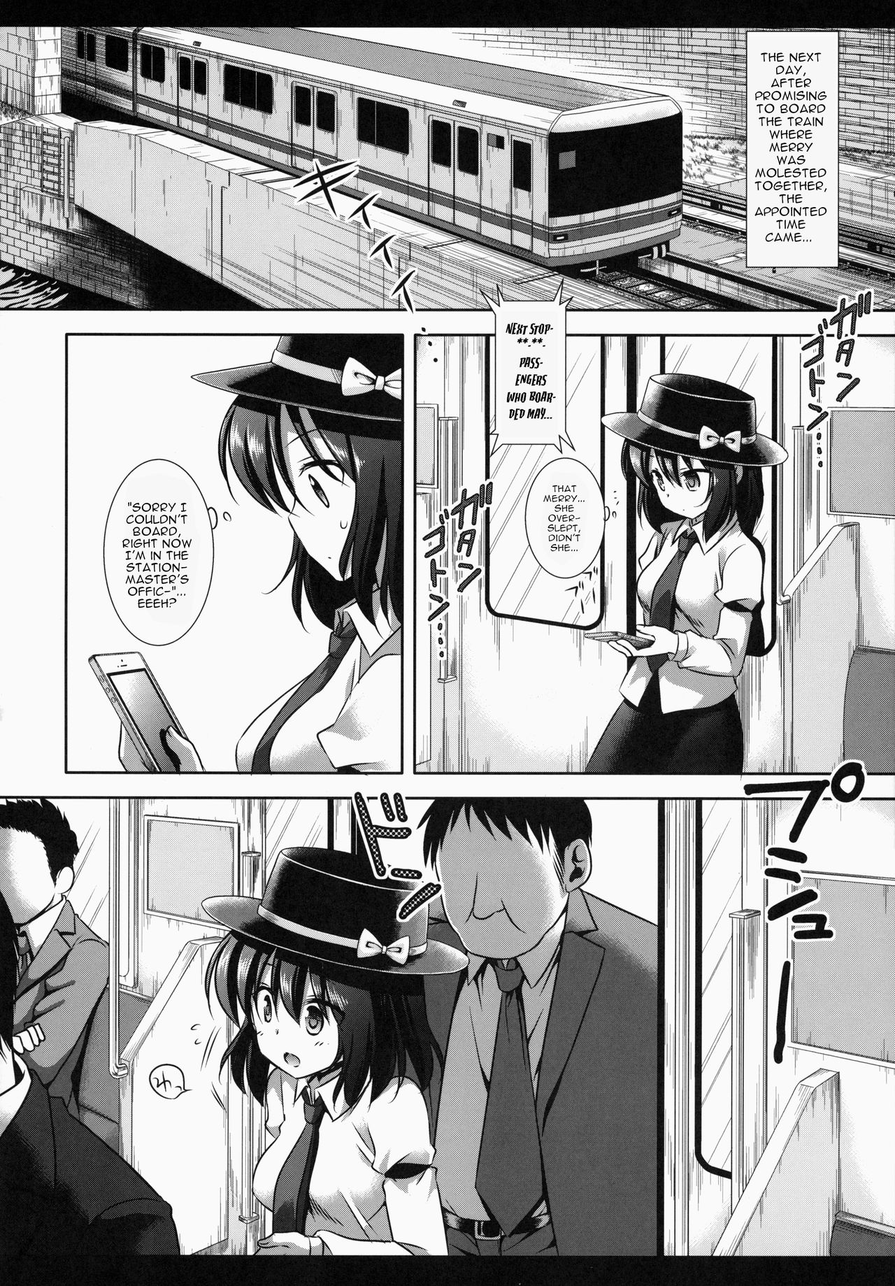 Hifuu Ryoujoku 1 - Renko Chikan Densha page 5 full