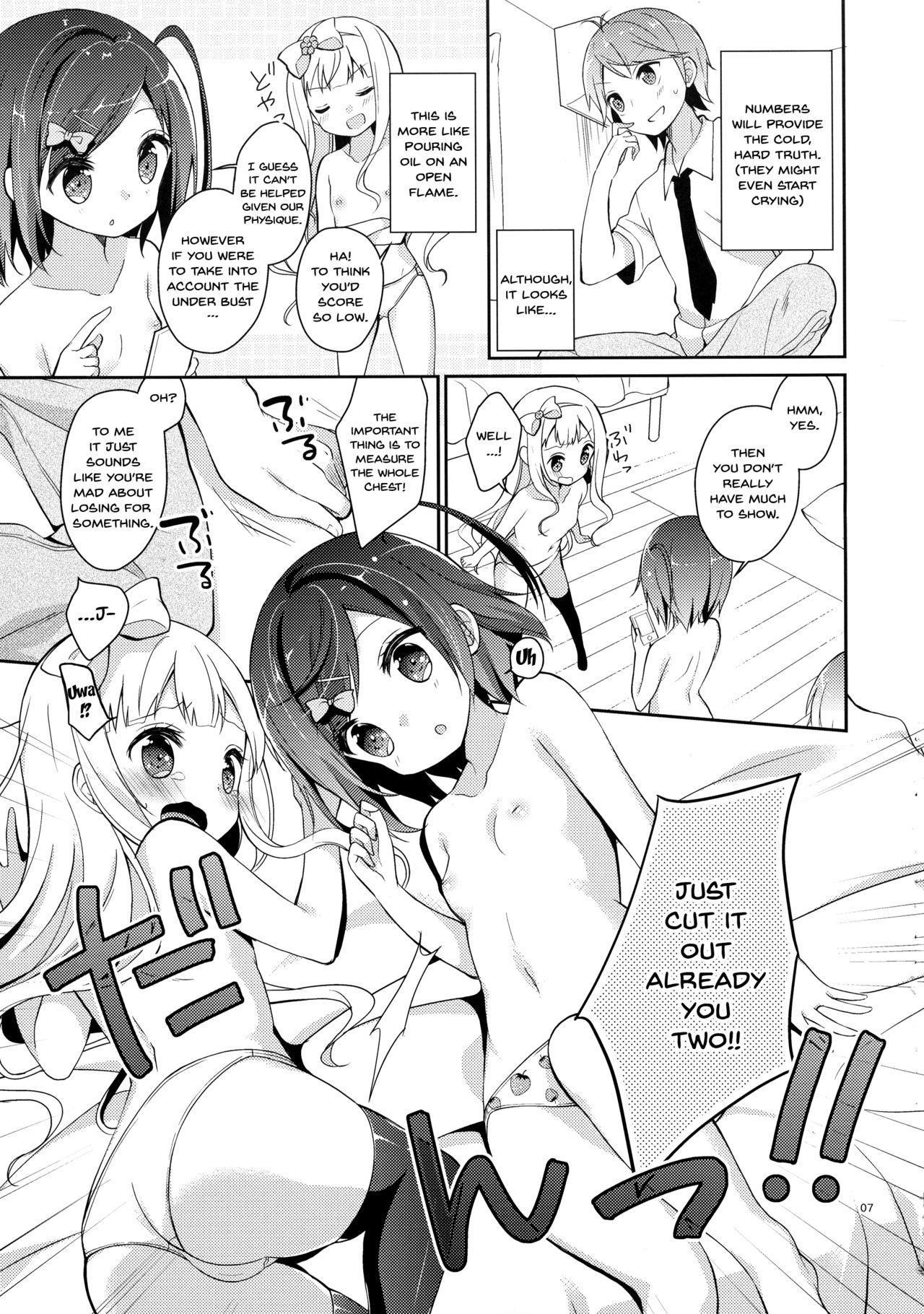 Tsukko-chan to Komame-chan no Shintai o Sumizumi made Shirabe chau Hon page 7 full