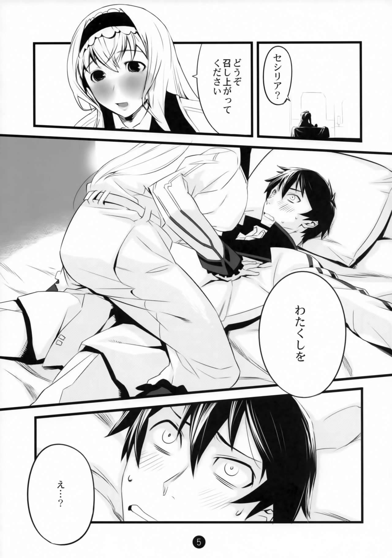 Summer Of Love page 6 full