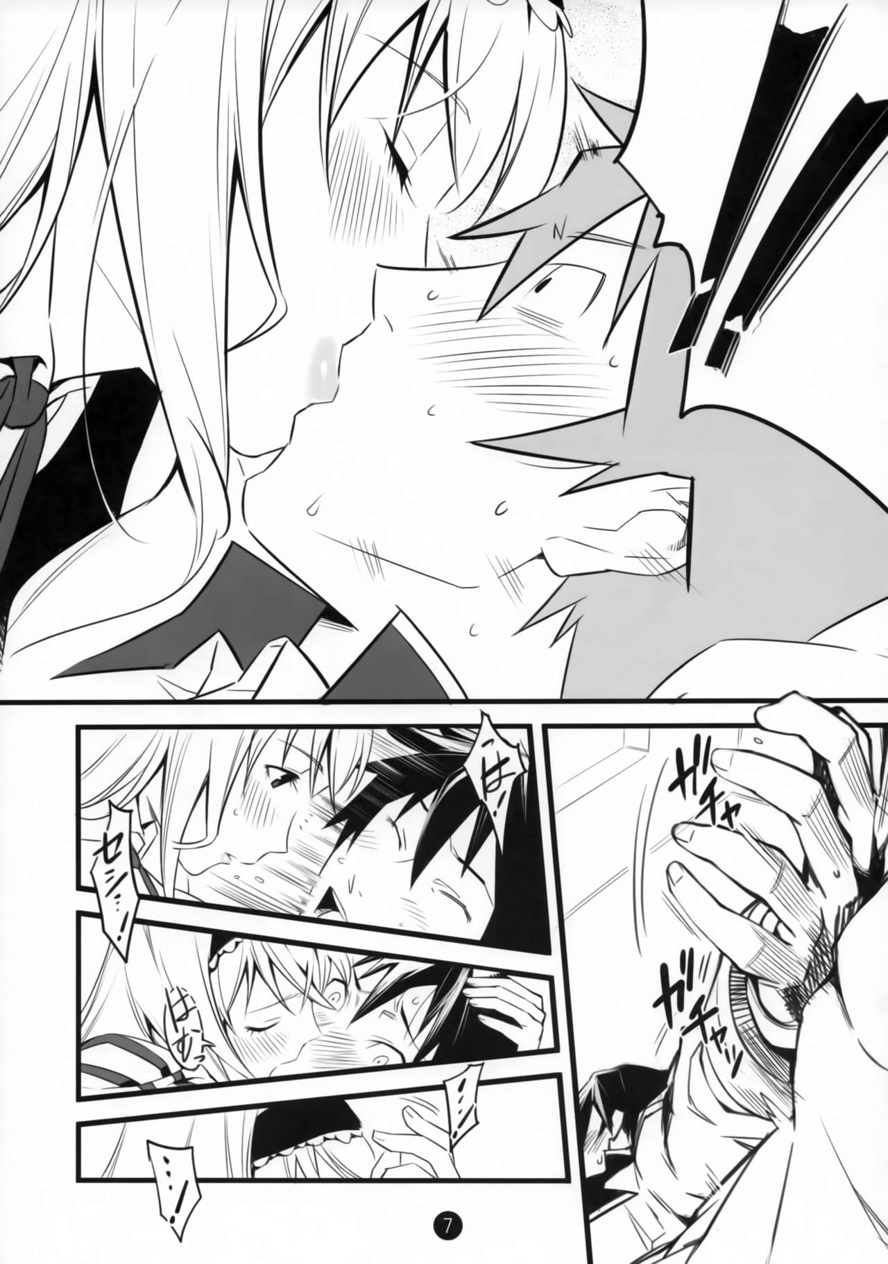 Summer Of Love page 8 full