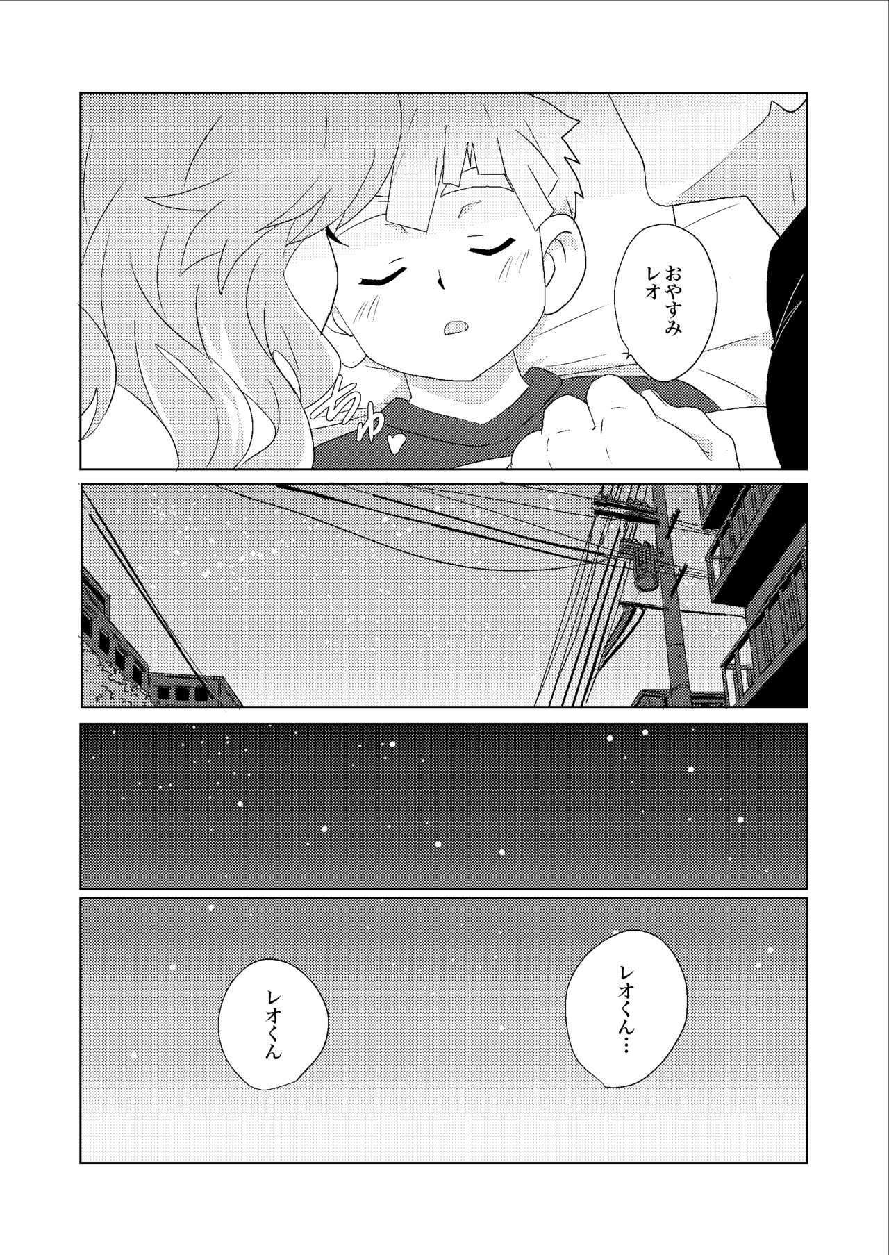 Sparkle Vol. 3 page 7 full