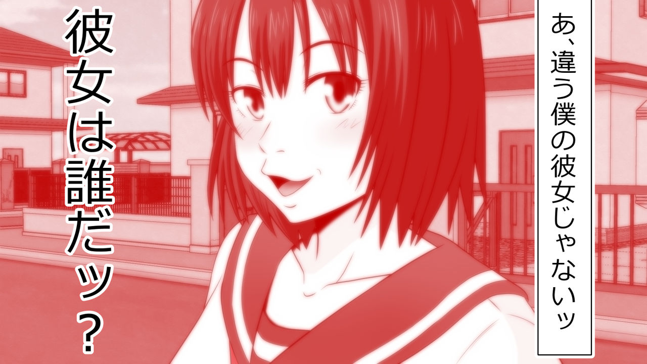 Boku no Kanojo wa Seishori Gakari ~Takusan Nukinuki Shite Ageru~ page 10 full