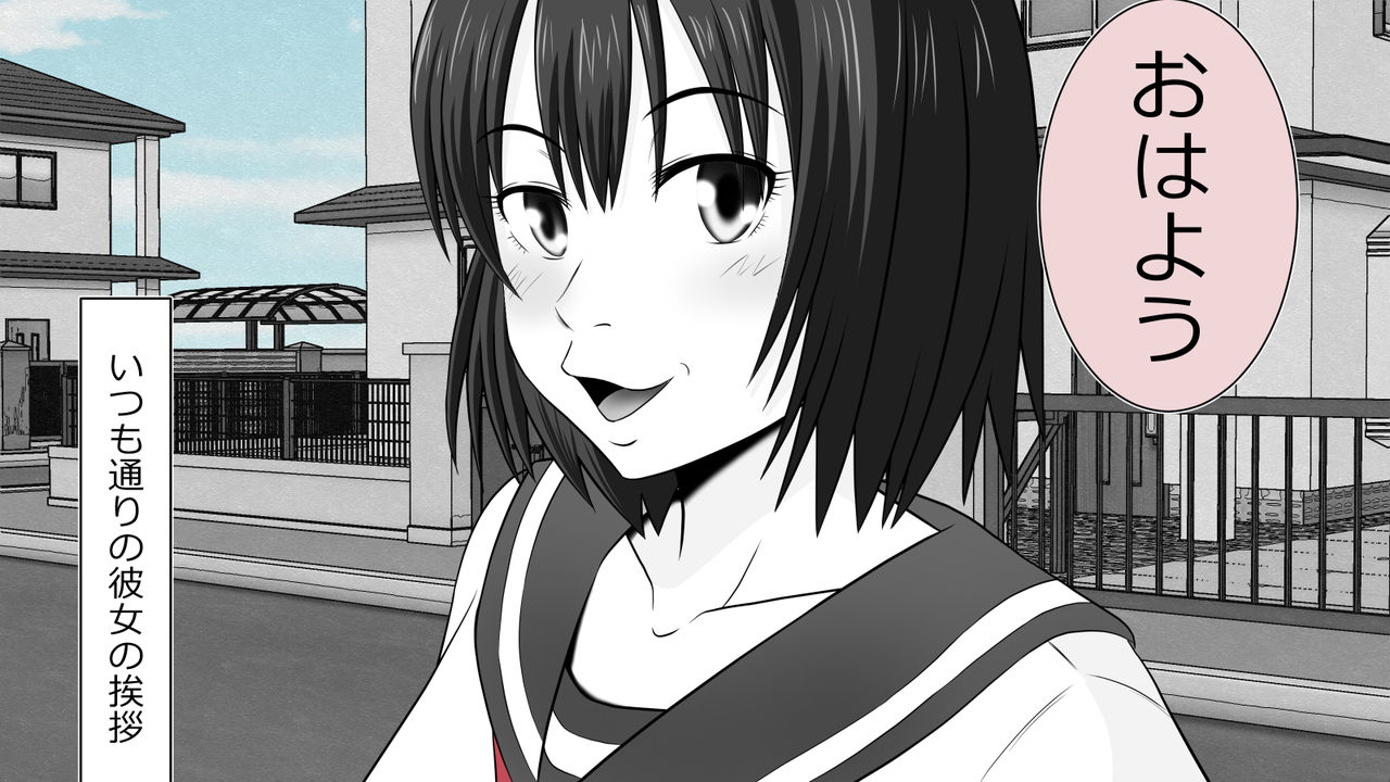 Boku no Kanojo wa Seishori Gakari ~Takusan Nukinuki Shite Ageru~ page 9 full