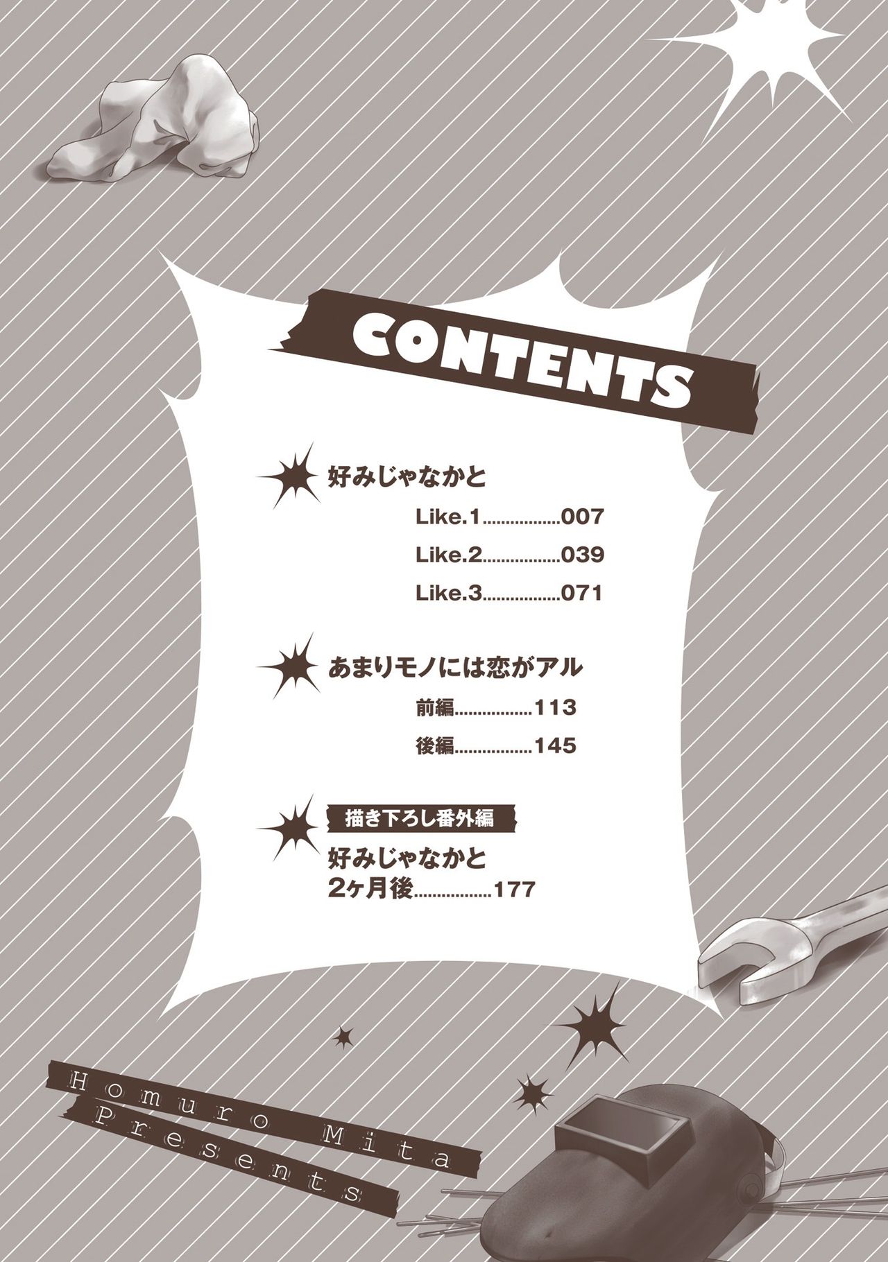 Konomi ja Nakato page 4 full