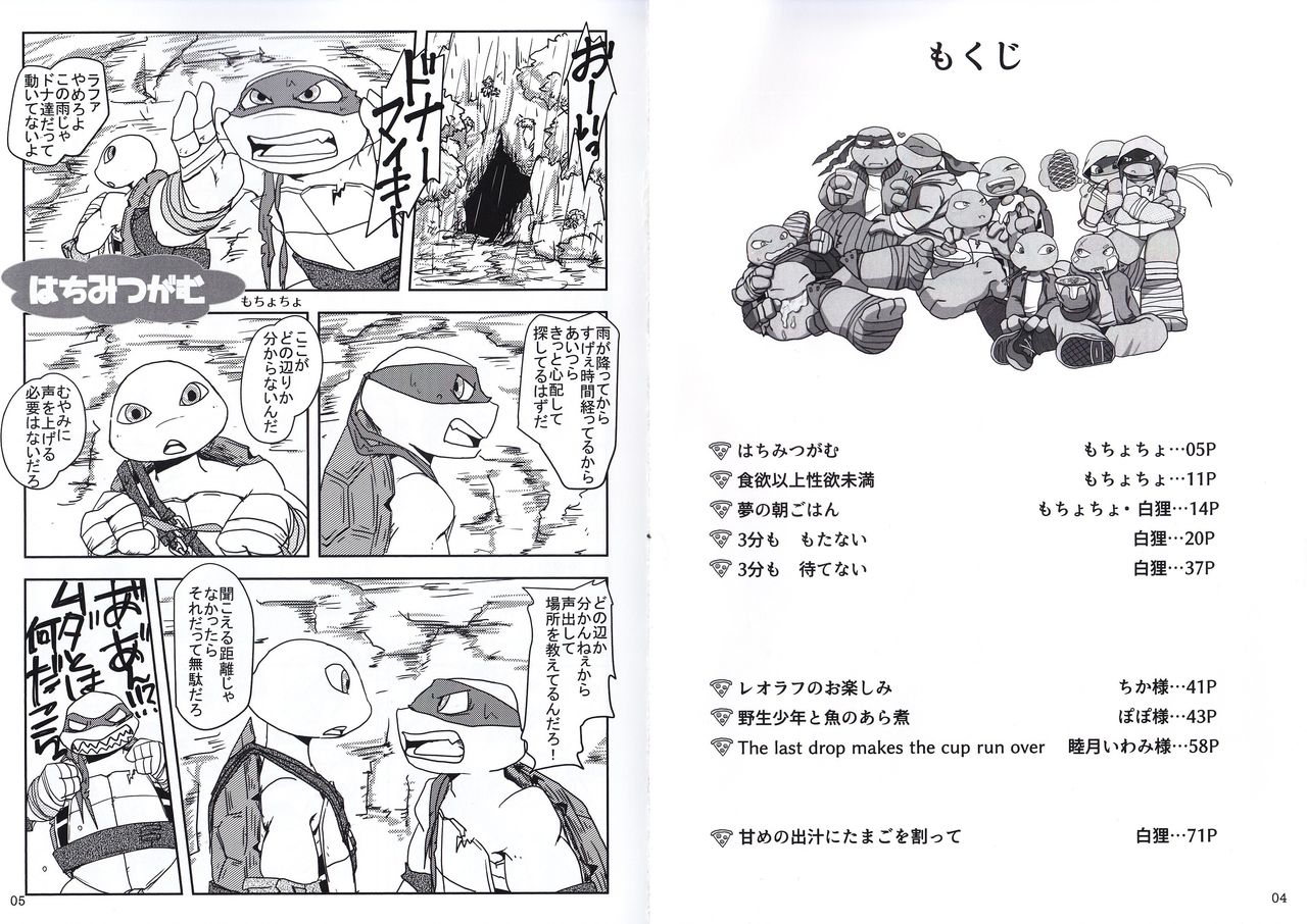 Rafaelo Kantou Shibu  Ookiku Gaburito! page 2 full