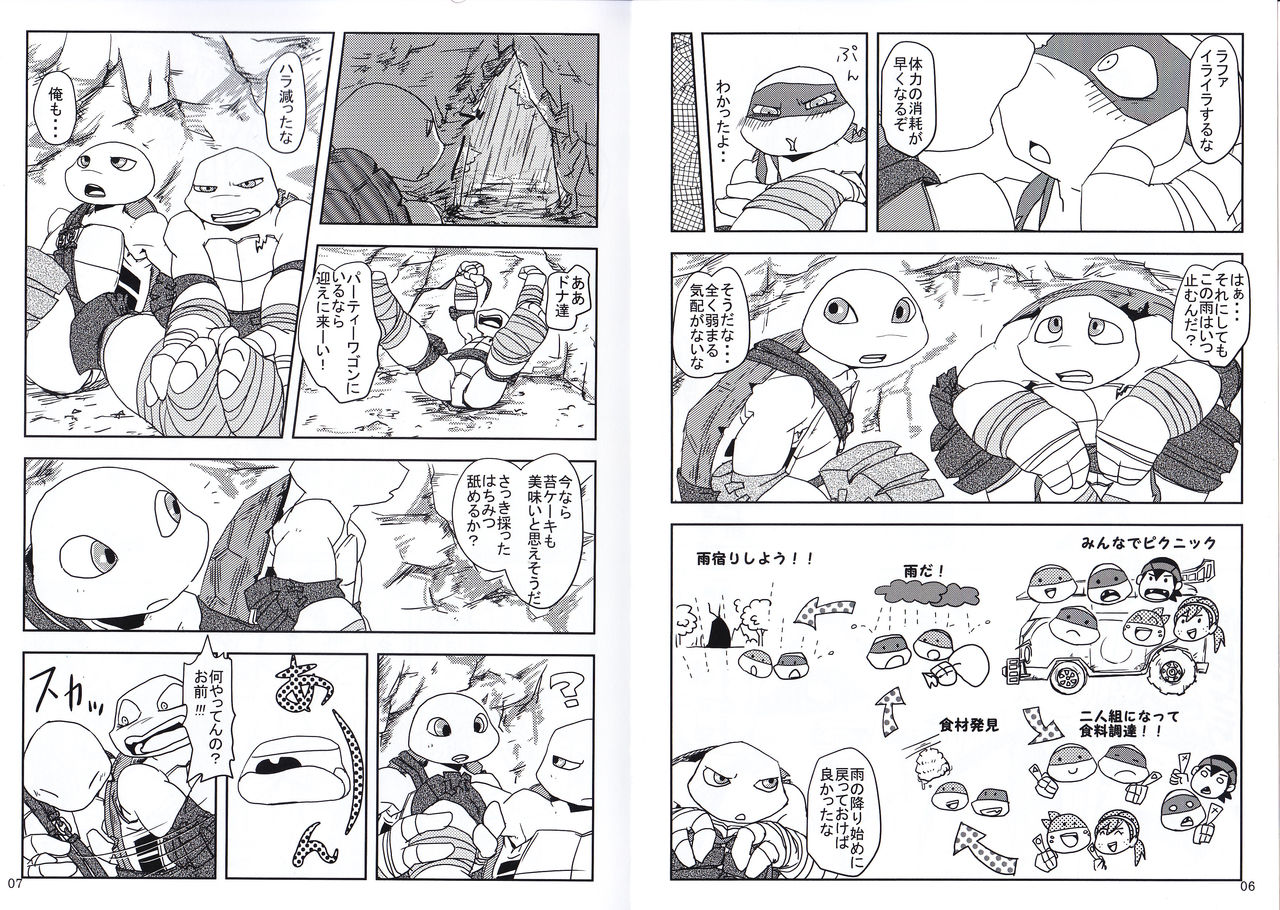 Rafaelo Kantou Shibu  Ookiku Gaburito! page 3 full