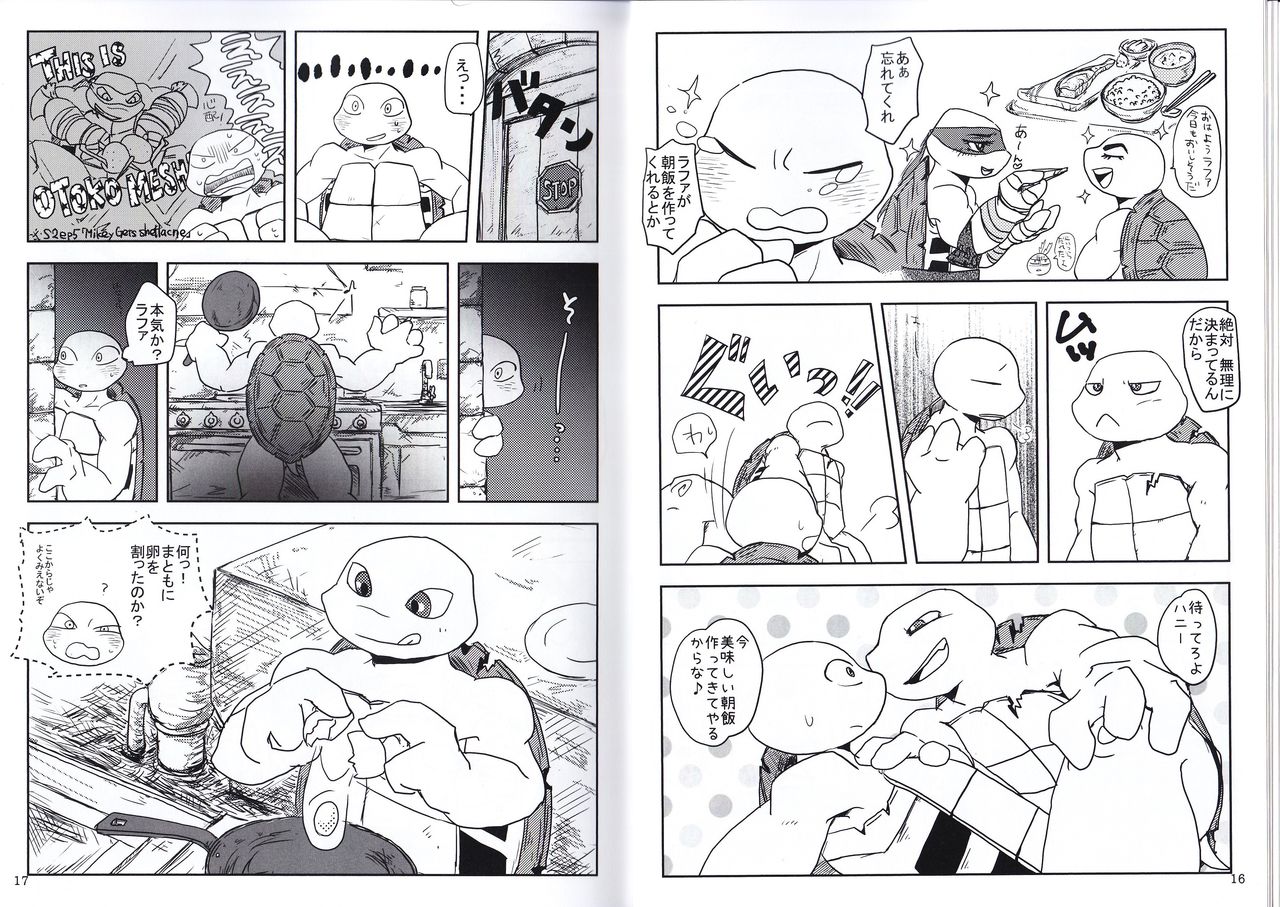 Rafaelo Kantou Shibu  Ookiku Gaburito! page 8 full