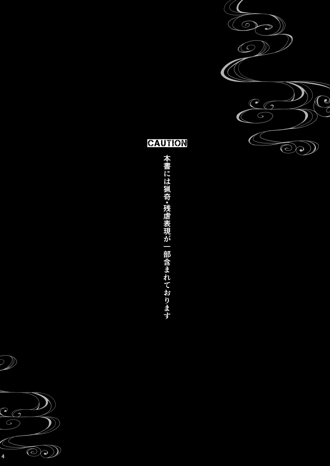 Little Red page 3 full