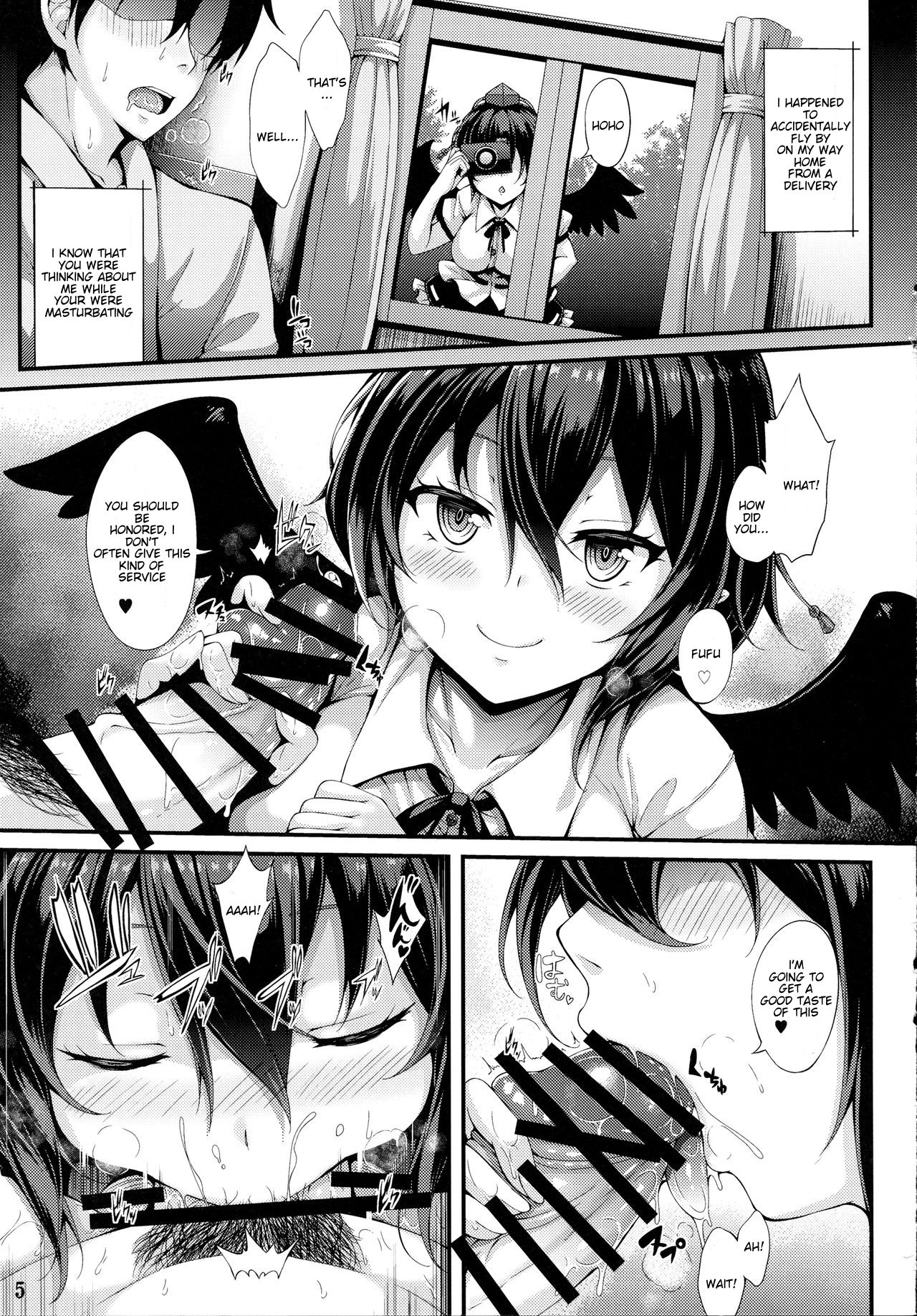 Aya Hame! page 4 full