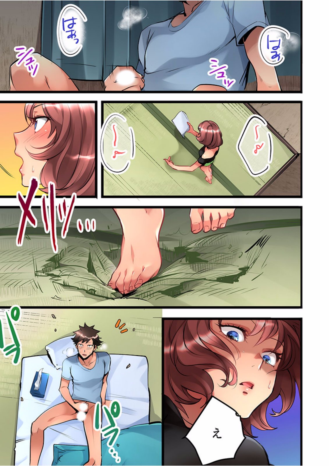 Onnanoko ga Ochita Saki wa, Ore no Musuko no Sakippo deshita Ch. 1-14 page 9 full