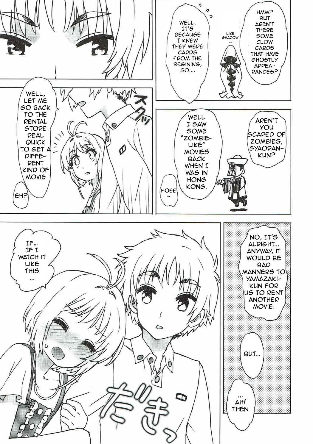 Sakura to Syaoran to Warm Bodies page 9 full