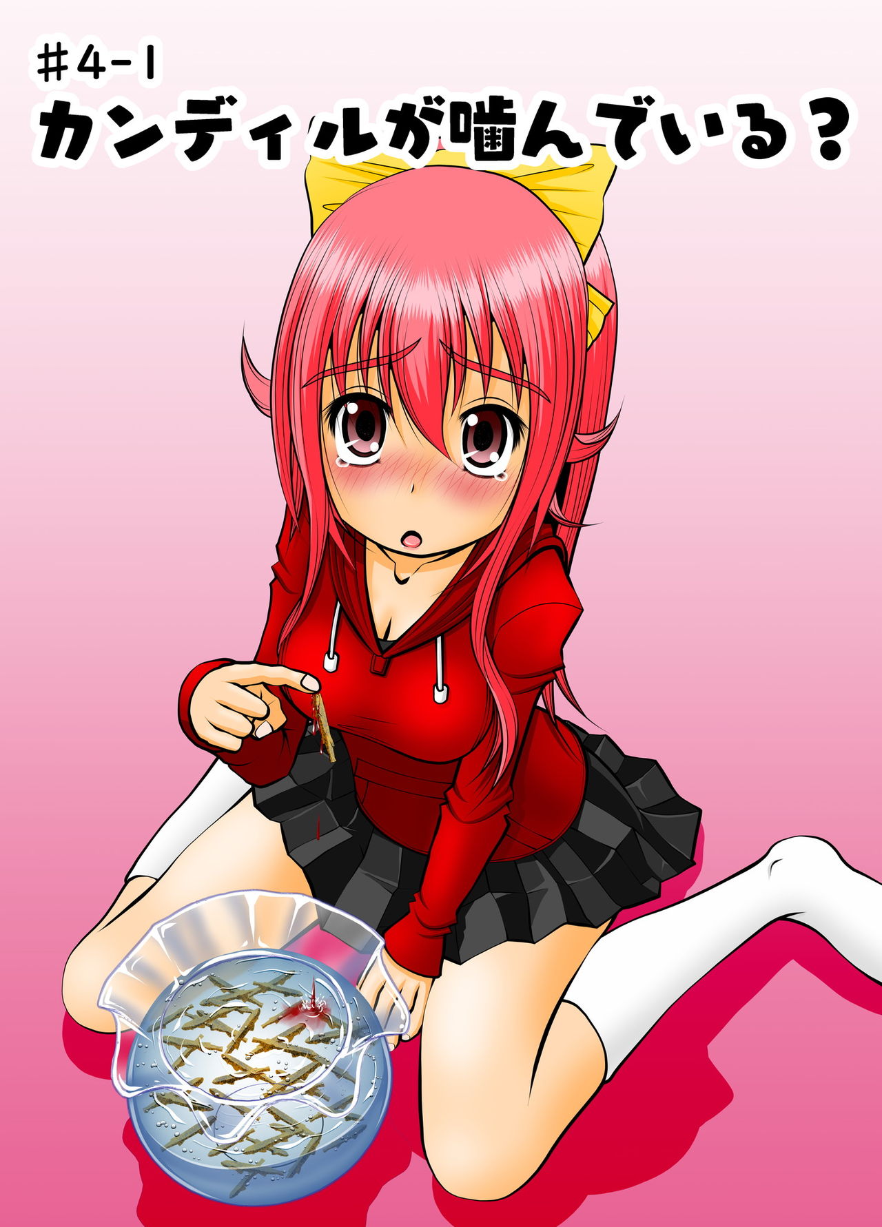 Chitsu Hakai-kei Joshi 4 page 3 full