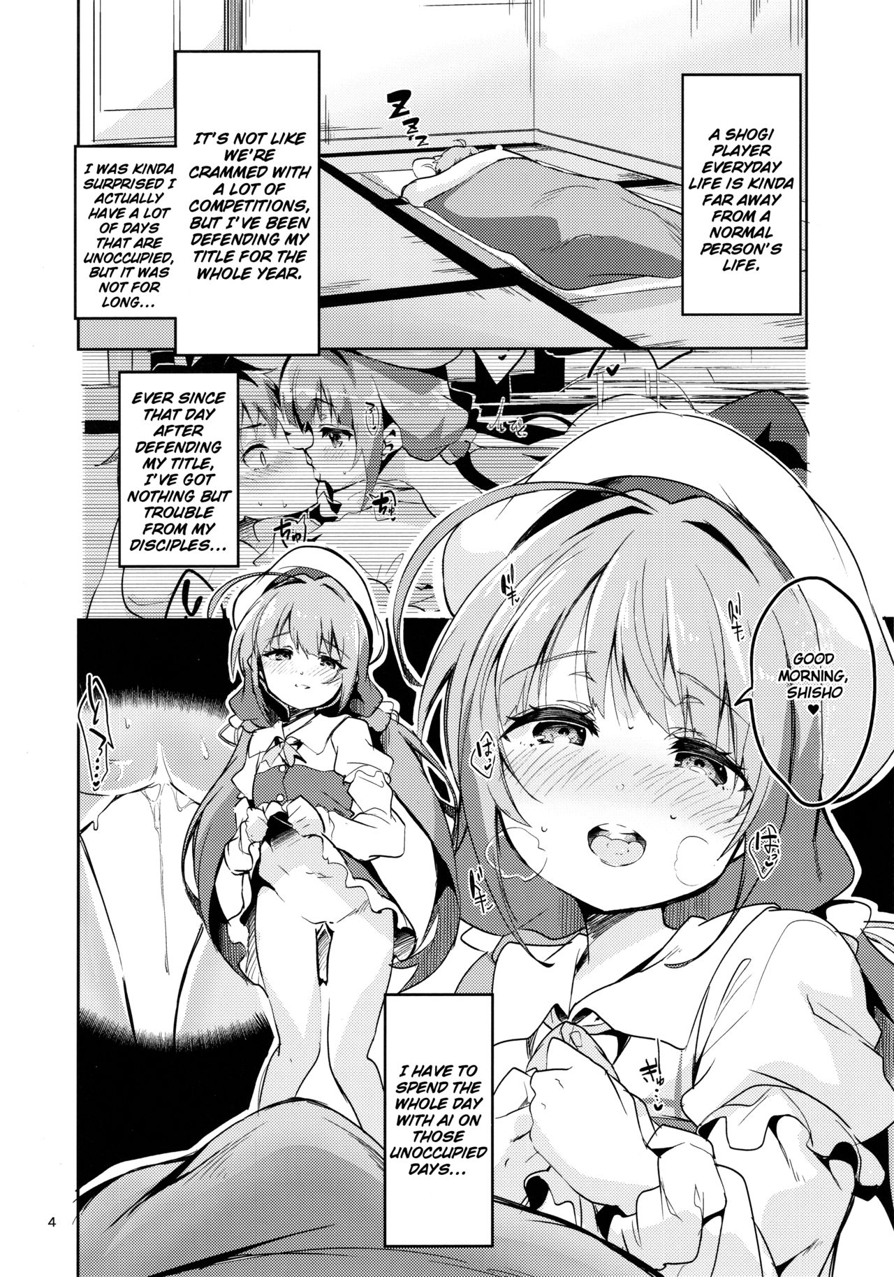 Ryuuou no Kyuujitsu Omote page 3 full