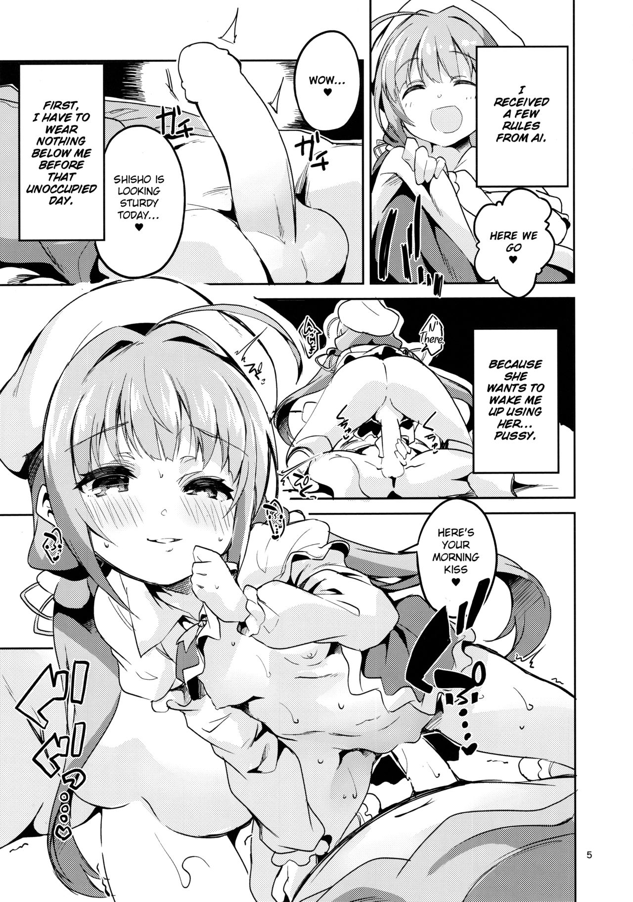 Ryuuou no Kyuujitsu Omote page 4 full