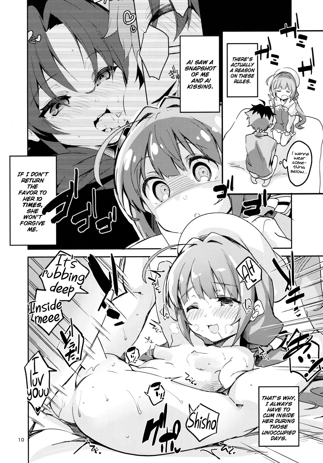 Ryuuou no Kyuujitsu Omote page 9 full