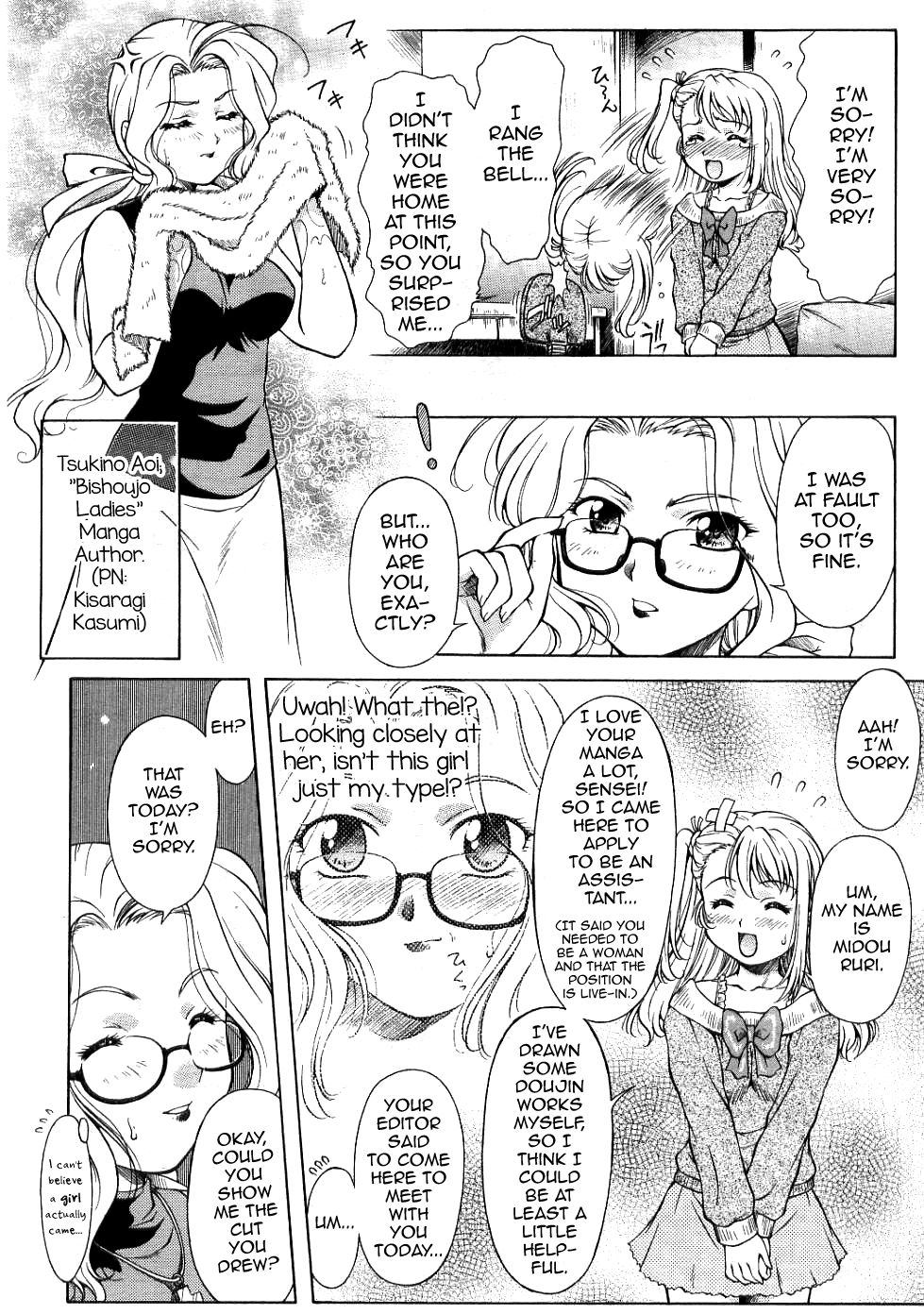 Dear My Assistants page 4 full