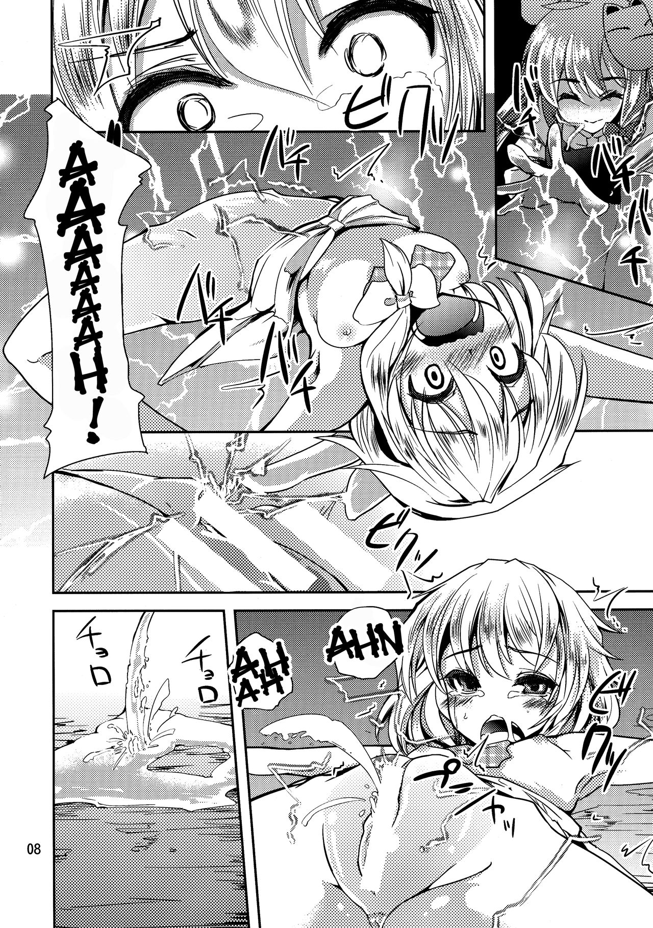 Futa Marisa page 8 full