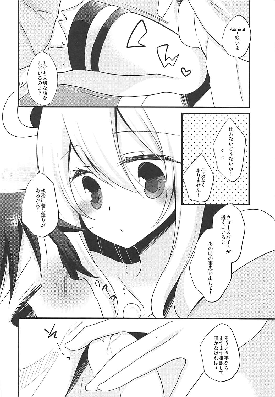Warspite Lv.2 page 4 full