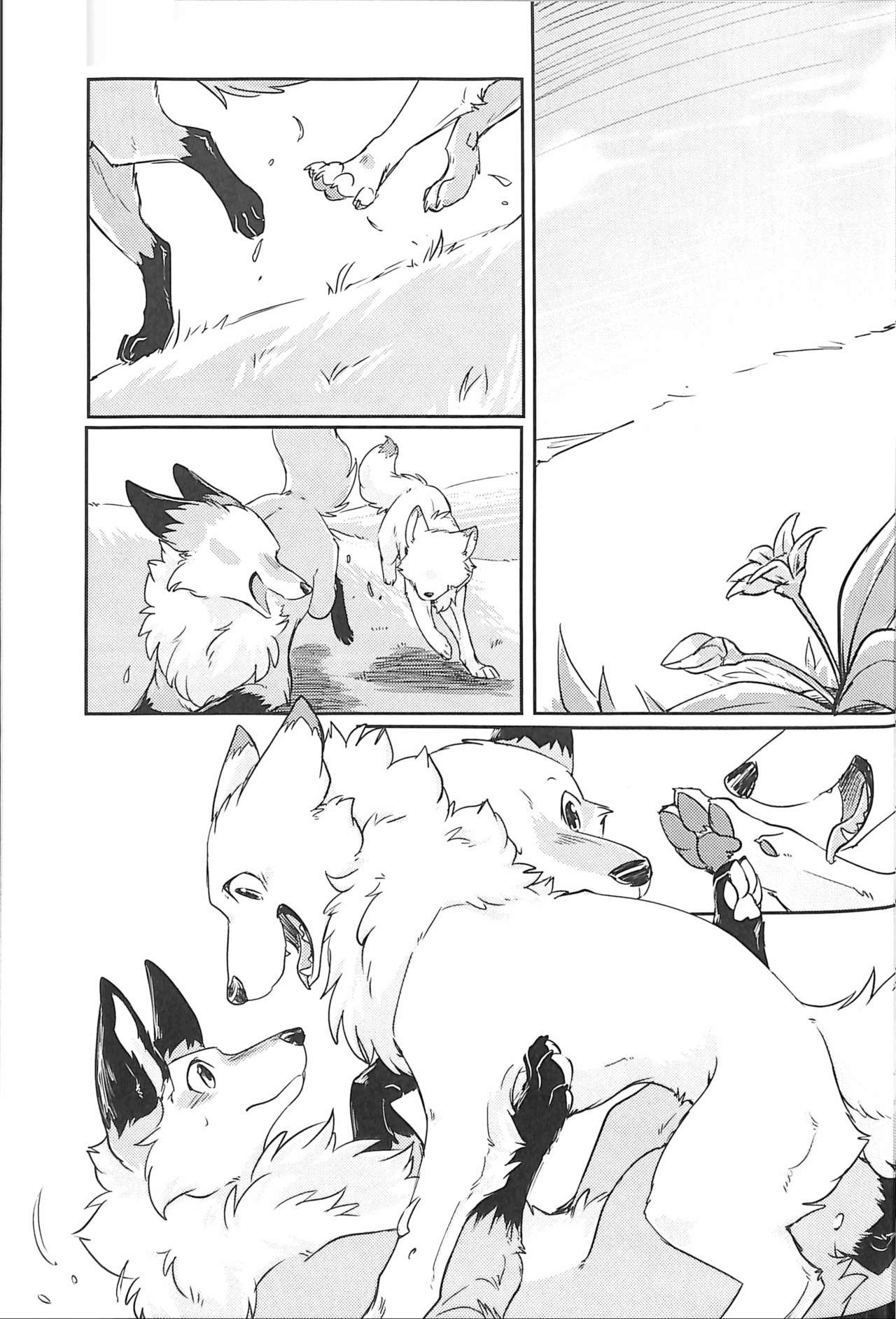 Yume Utsutsu Lovage page 4 full