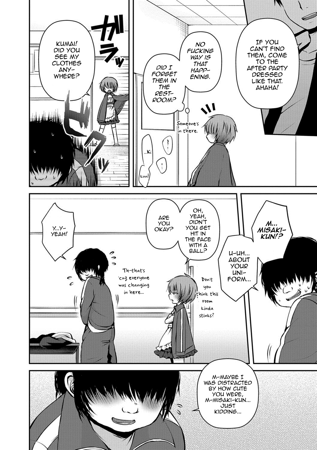 Houkago no Akumu - After school nightmare page 2 full