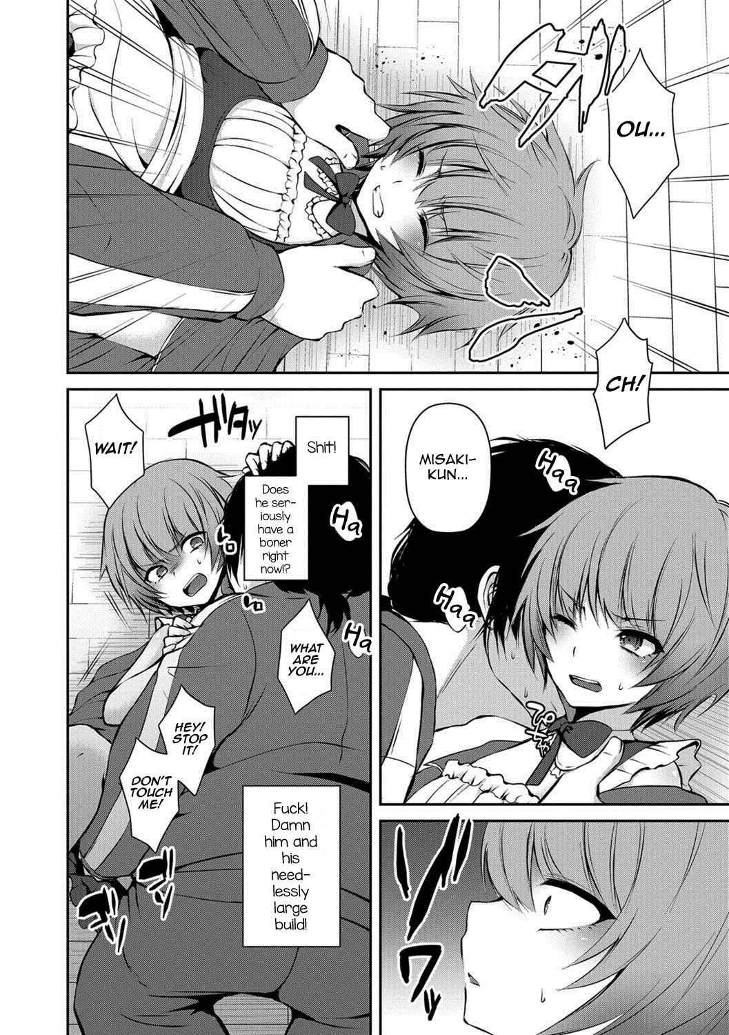 Houkago no Akumu - After school nightmare page 4 full