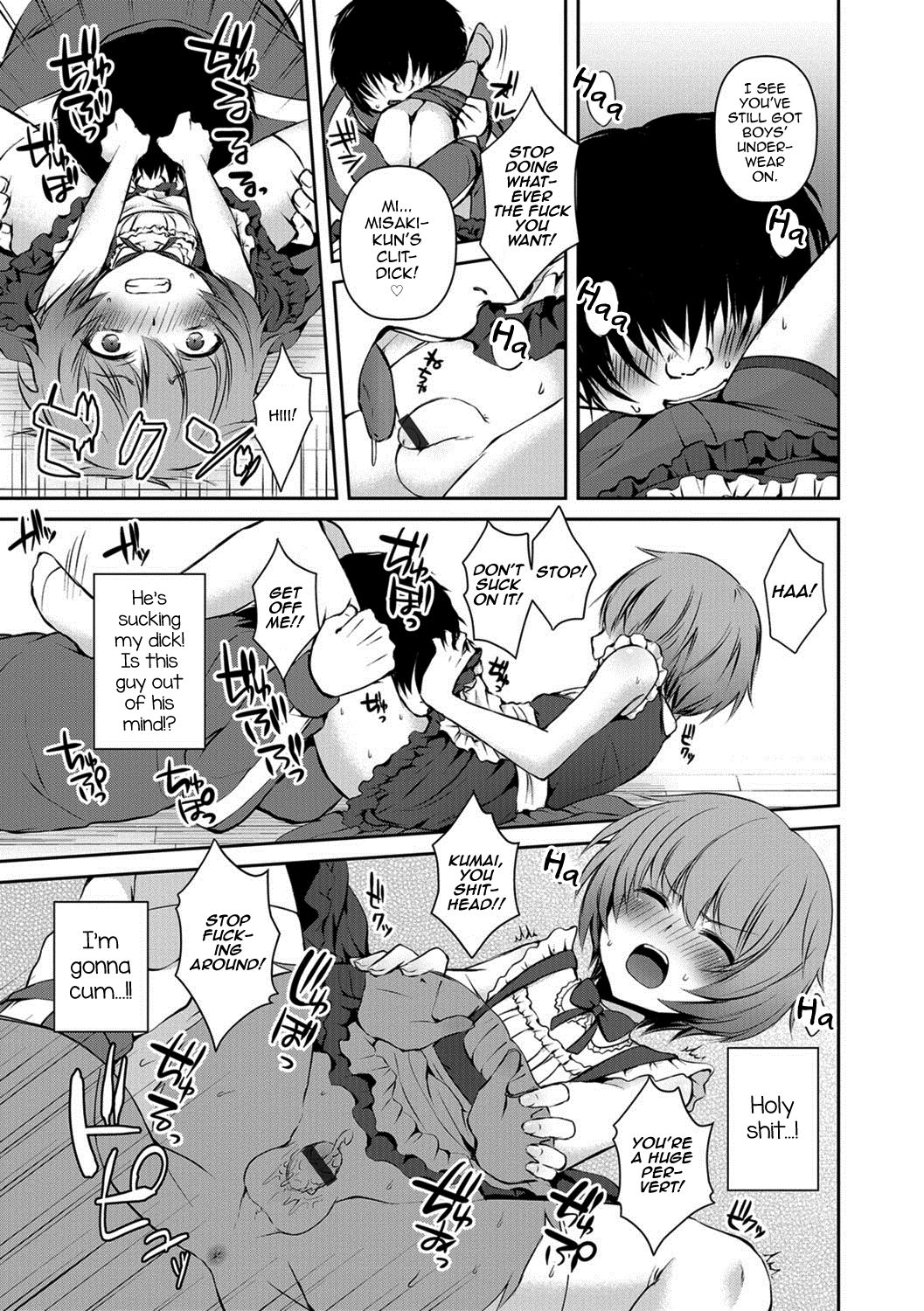 Houkago no Akumu - After school nightmare page 5 full