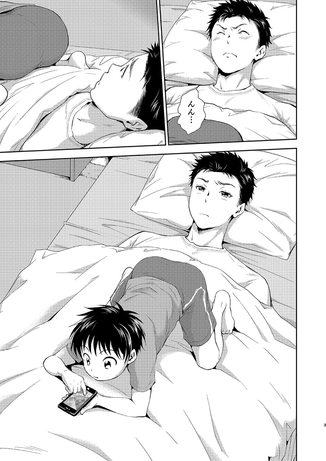 Kekkon Kinenbi no Sugoshikata page 3 full