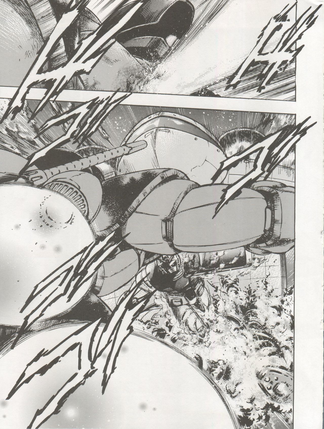 NEXT Climax Magazine 3 Gundam Series page 5 full