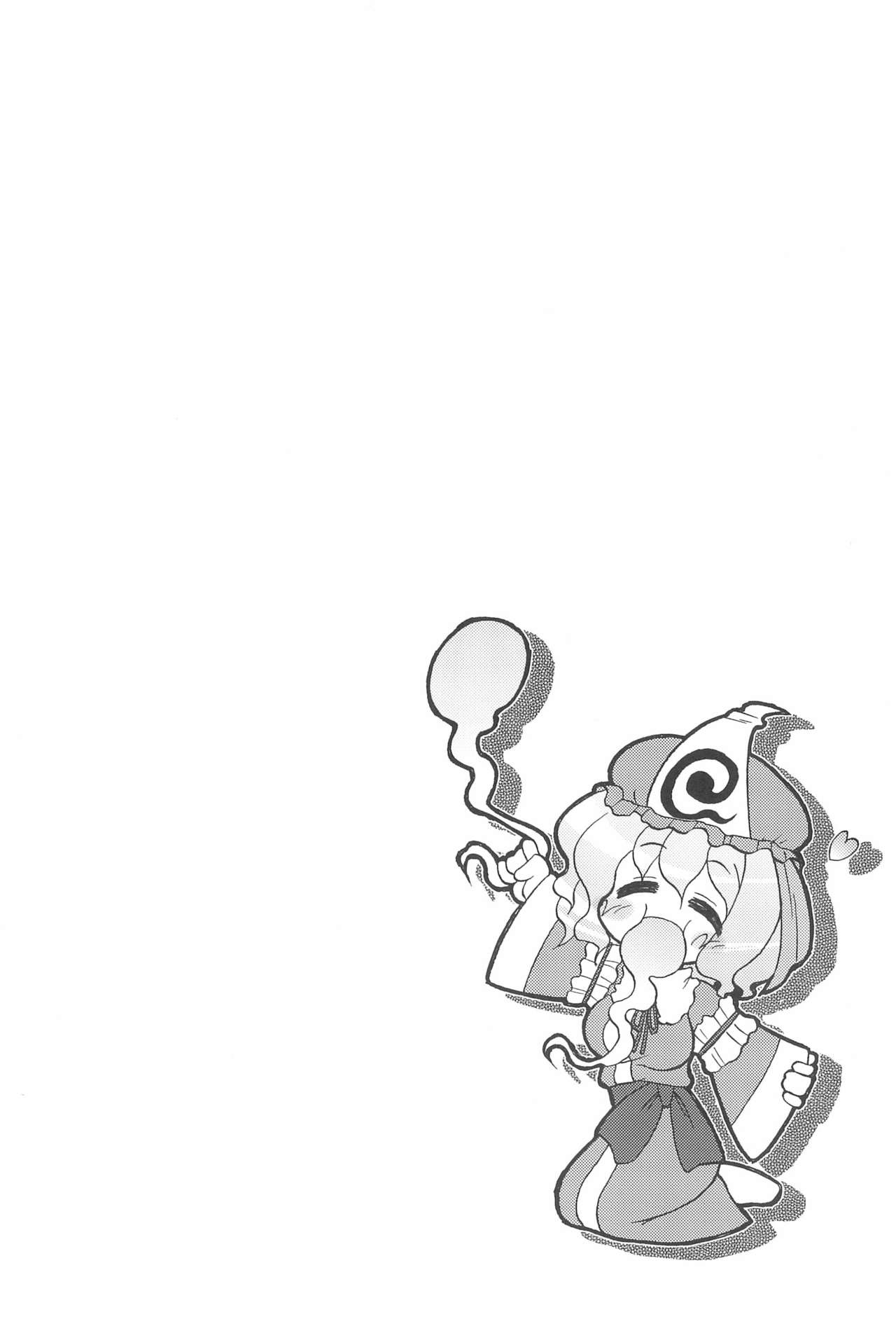 Touhou Pantsu page 10 full