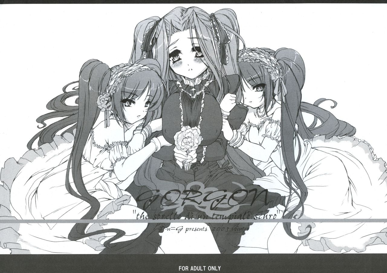 gorgon "the sorelle di un tempiale scuro" page 1 full