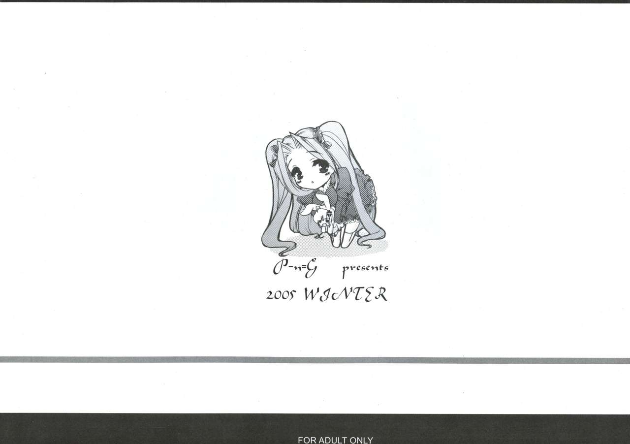 gorgon "the sorelle di un tempiale scuro" page 2 full