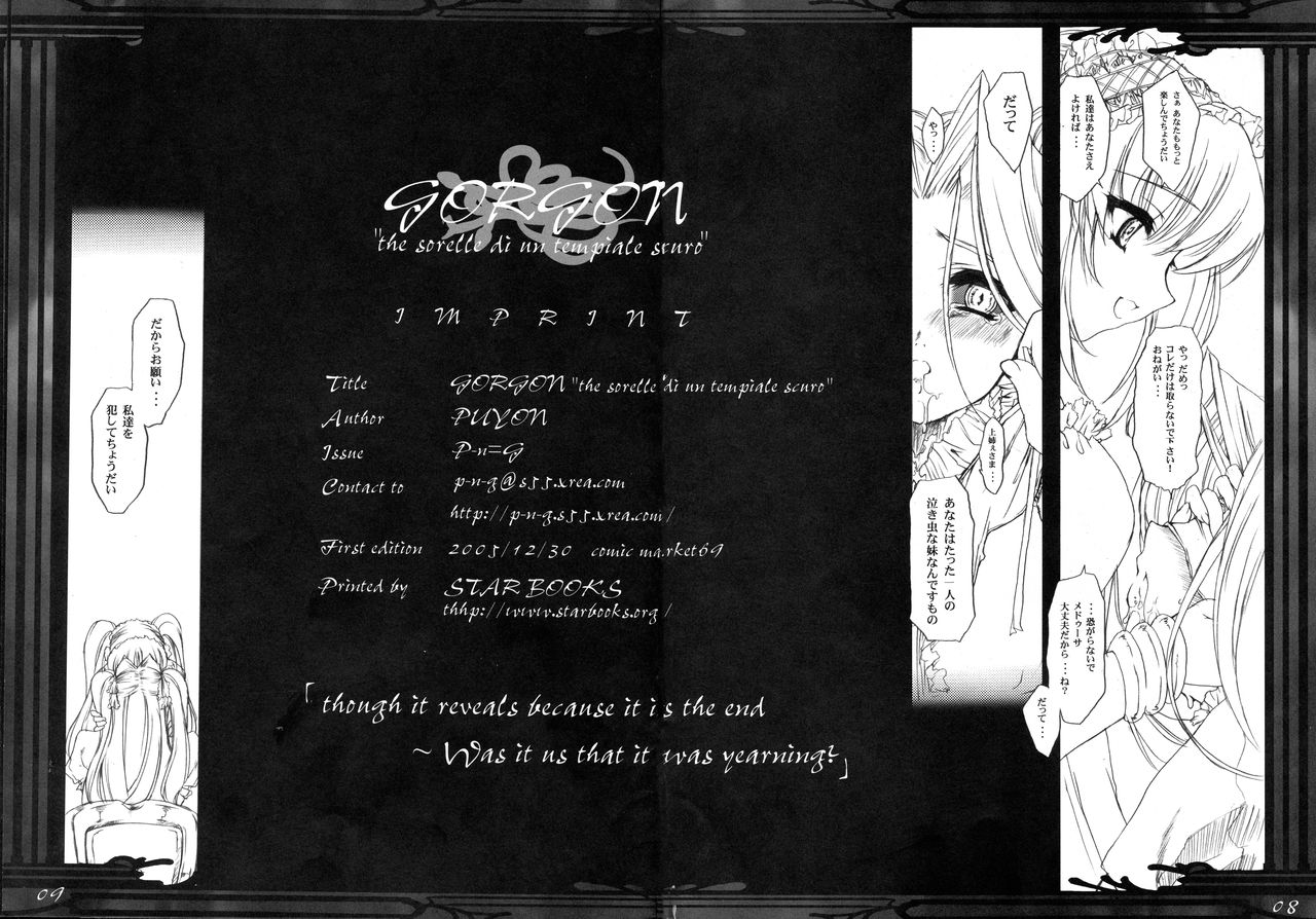 gorgon "the sorelle di un tempiale scuro" page 9 full