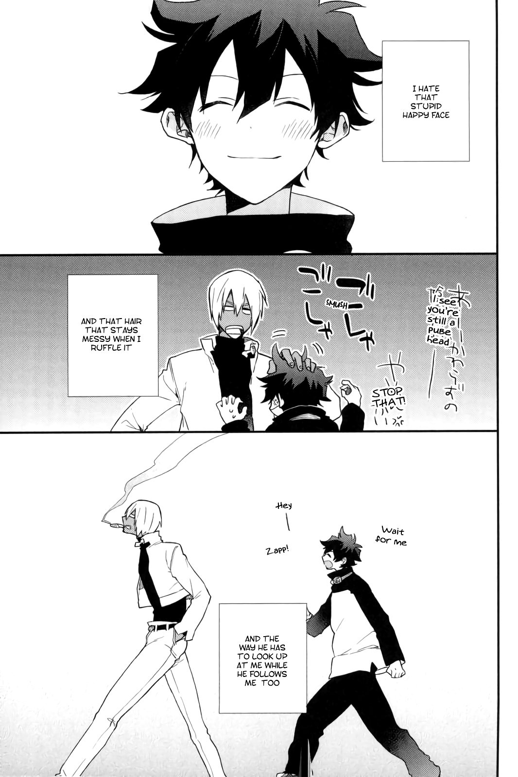 Konya wa Anoko to Drive Date page 2 full