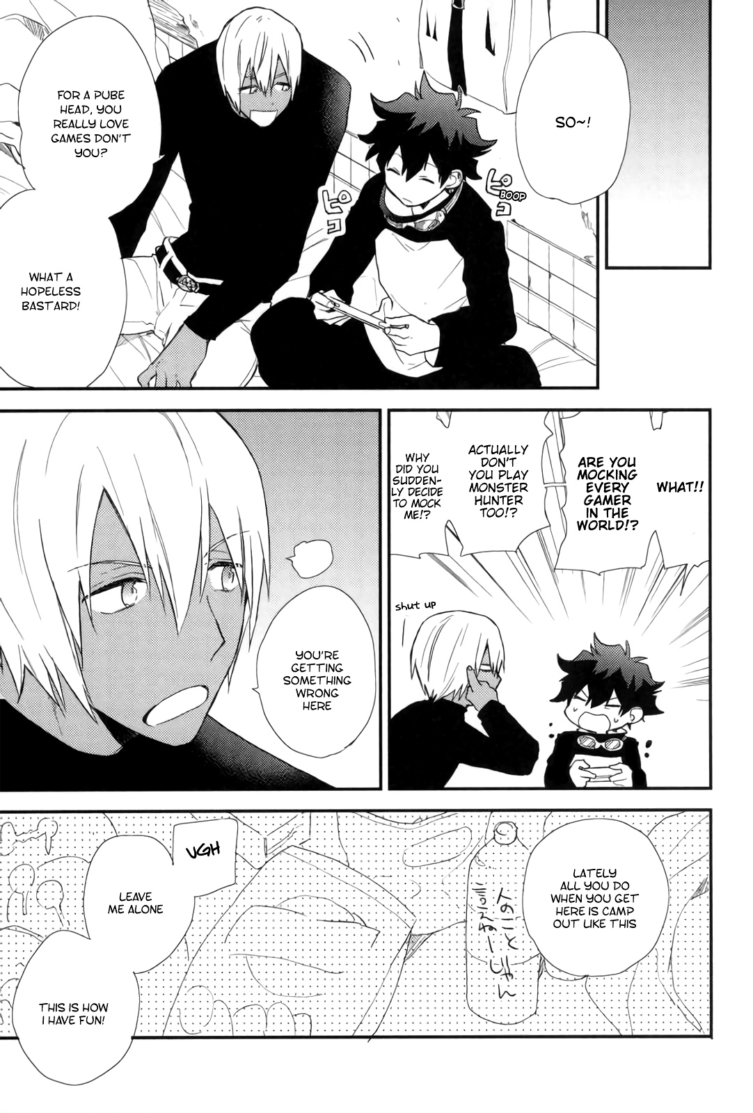 Konya wa Anoko to Drive Date page 4 full