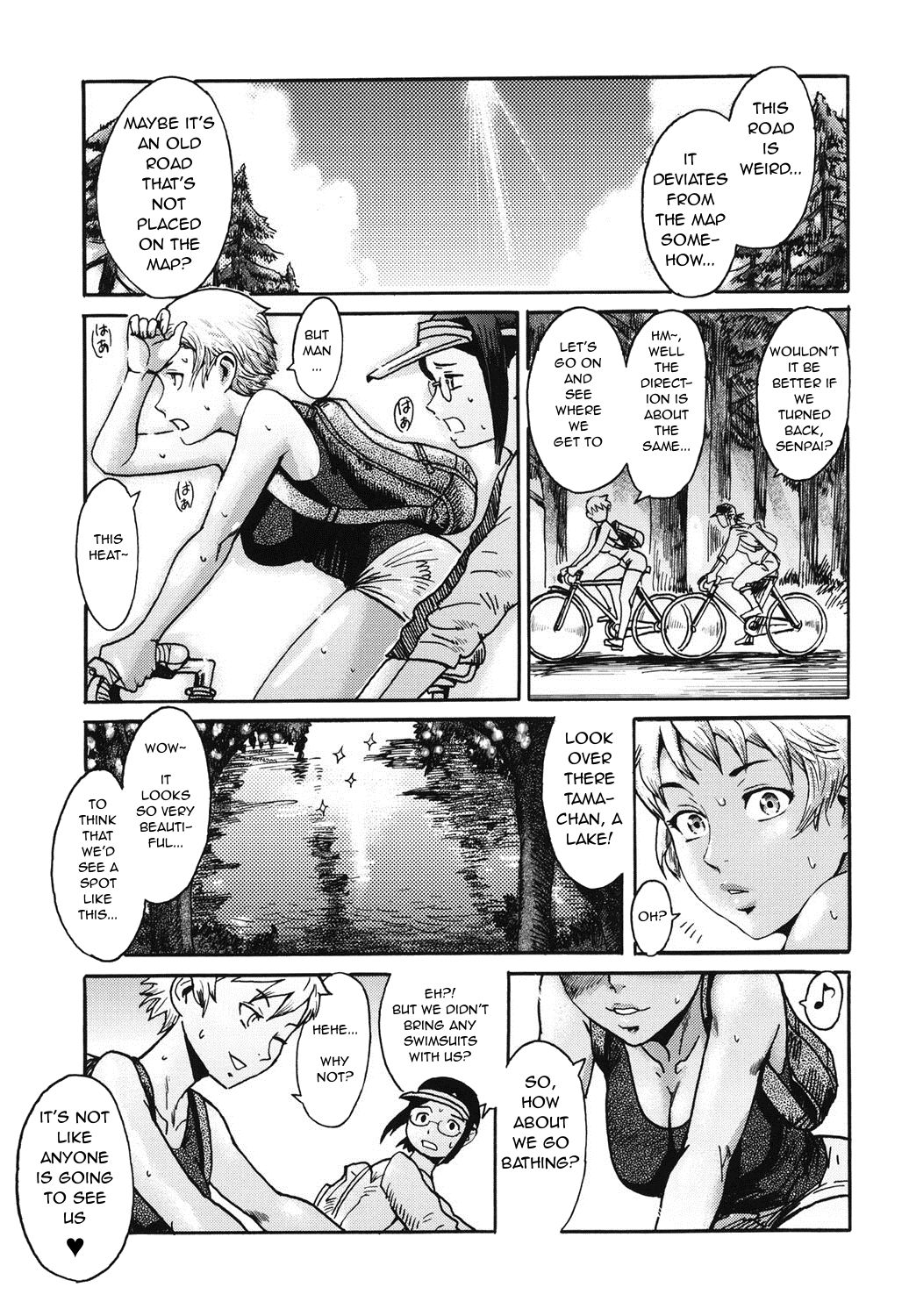 Manatsu no Yoru no Inmu | A Midsummer Night's Ithyphallic Dream page 1 full