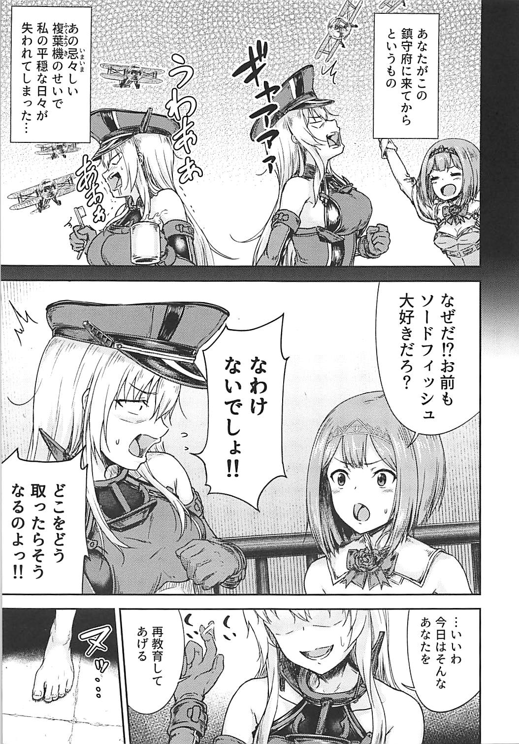 Bismarck Revenge!! page 4 full