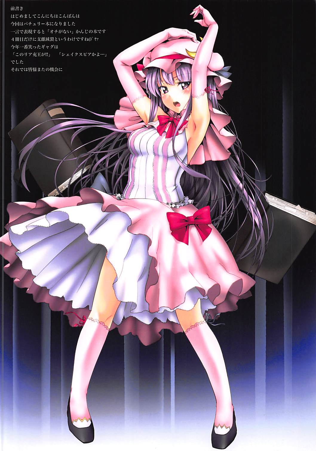 4FLUSHER. page 3 full