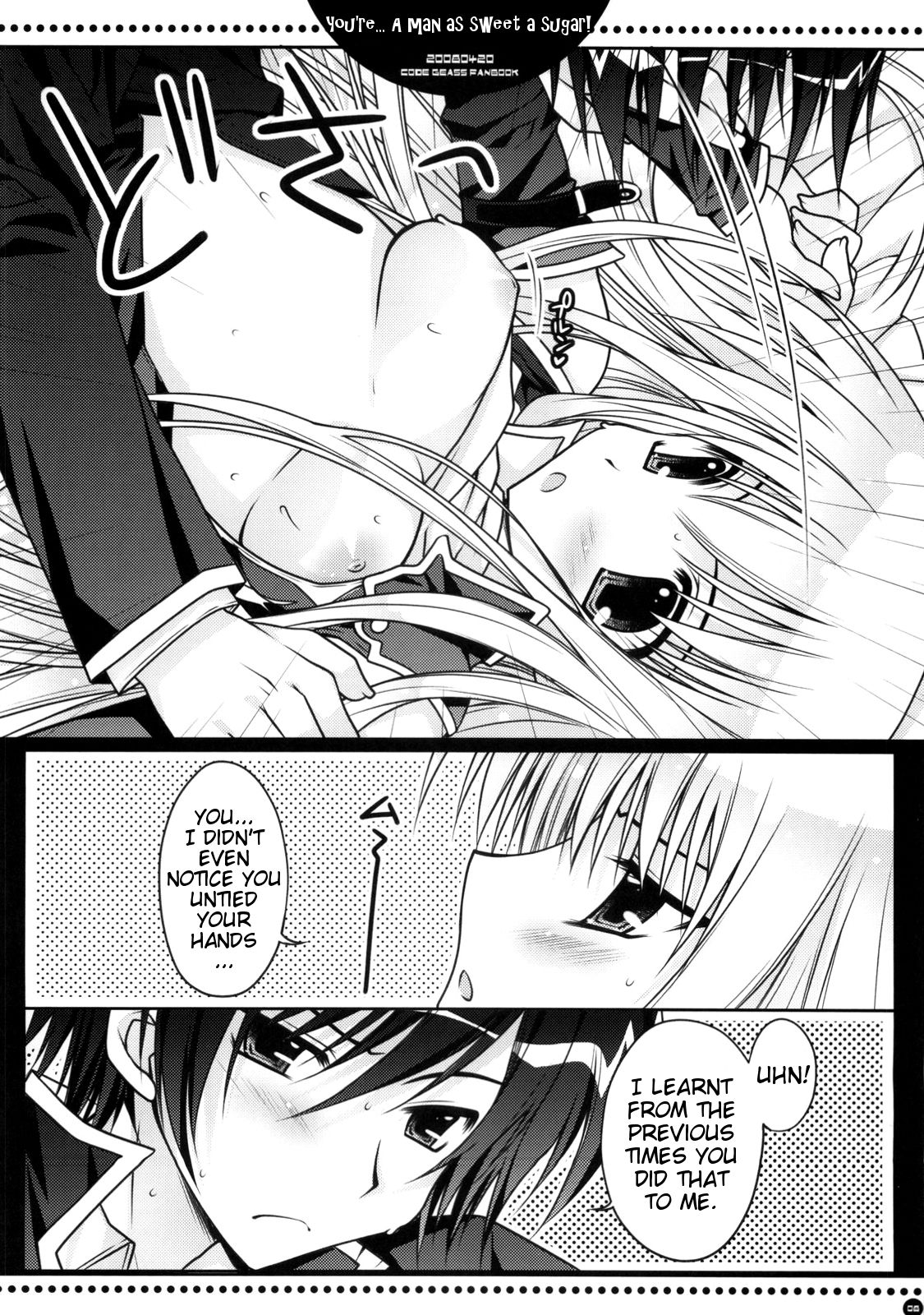 Omae wa... Satou Gashi no You ni Amai Otoko da Kara na | You're... A man as sweet as sugar page 7 full