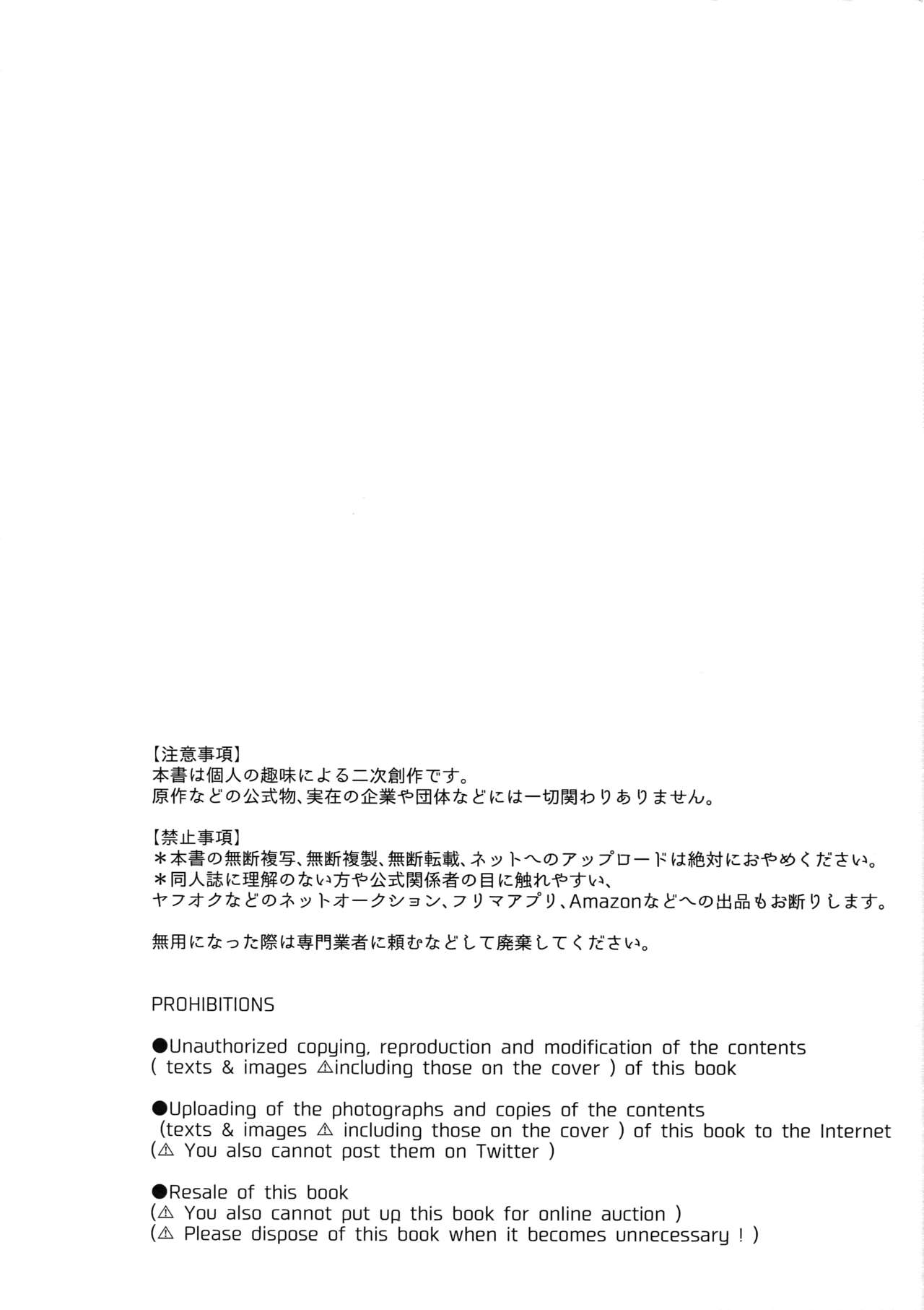 CRAZY CRAZY SIDESHOW page 3 full