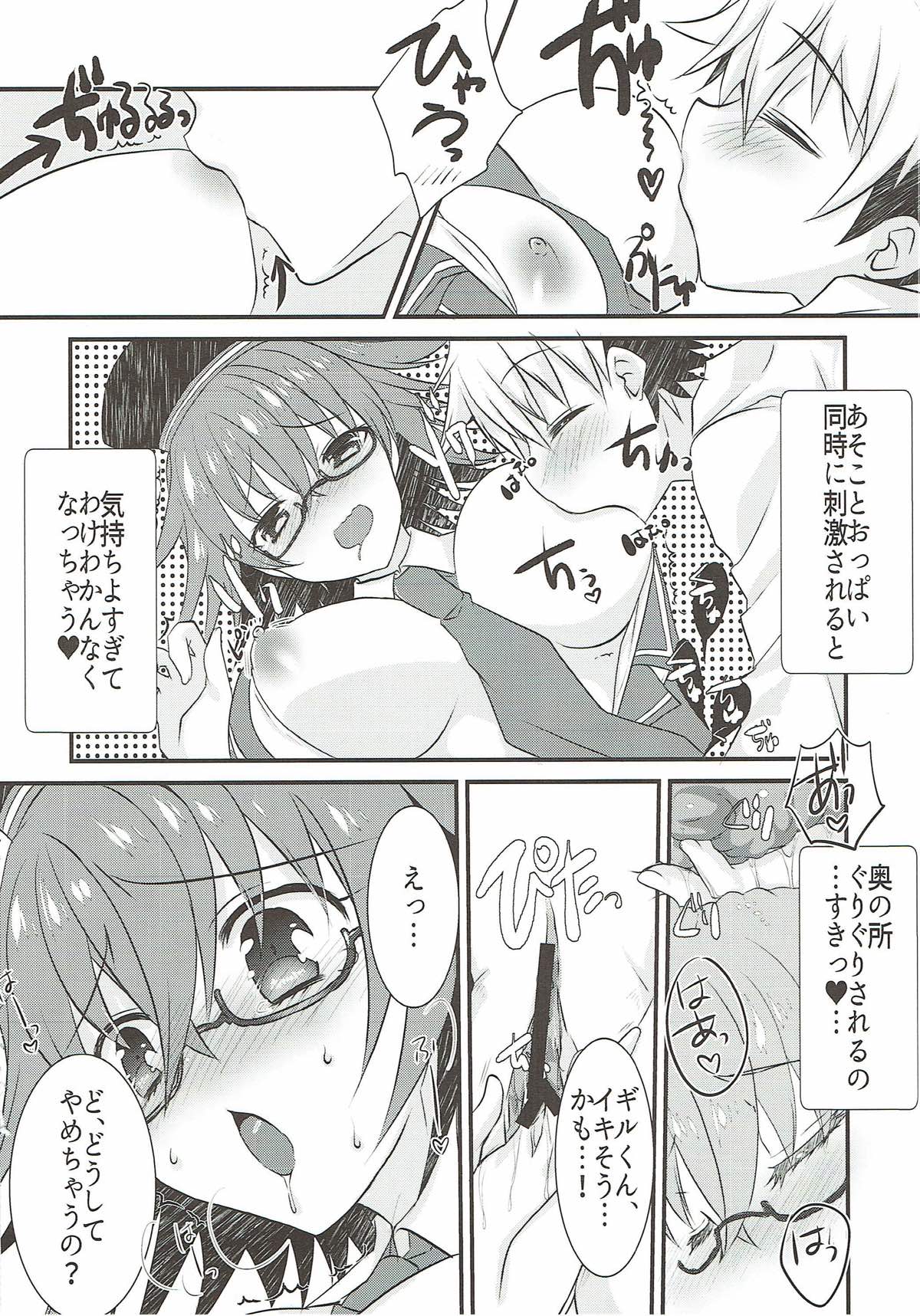 Gil-kun to Shota Sukebe Shiyou to Shite Gekokujou Sareru Hon. page 9 full