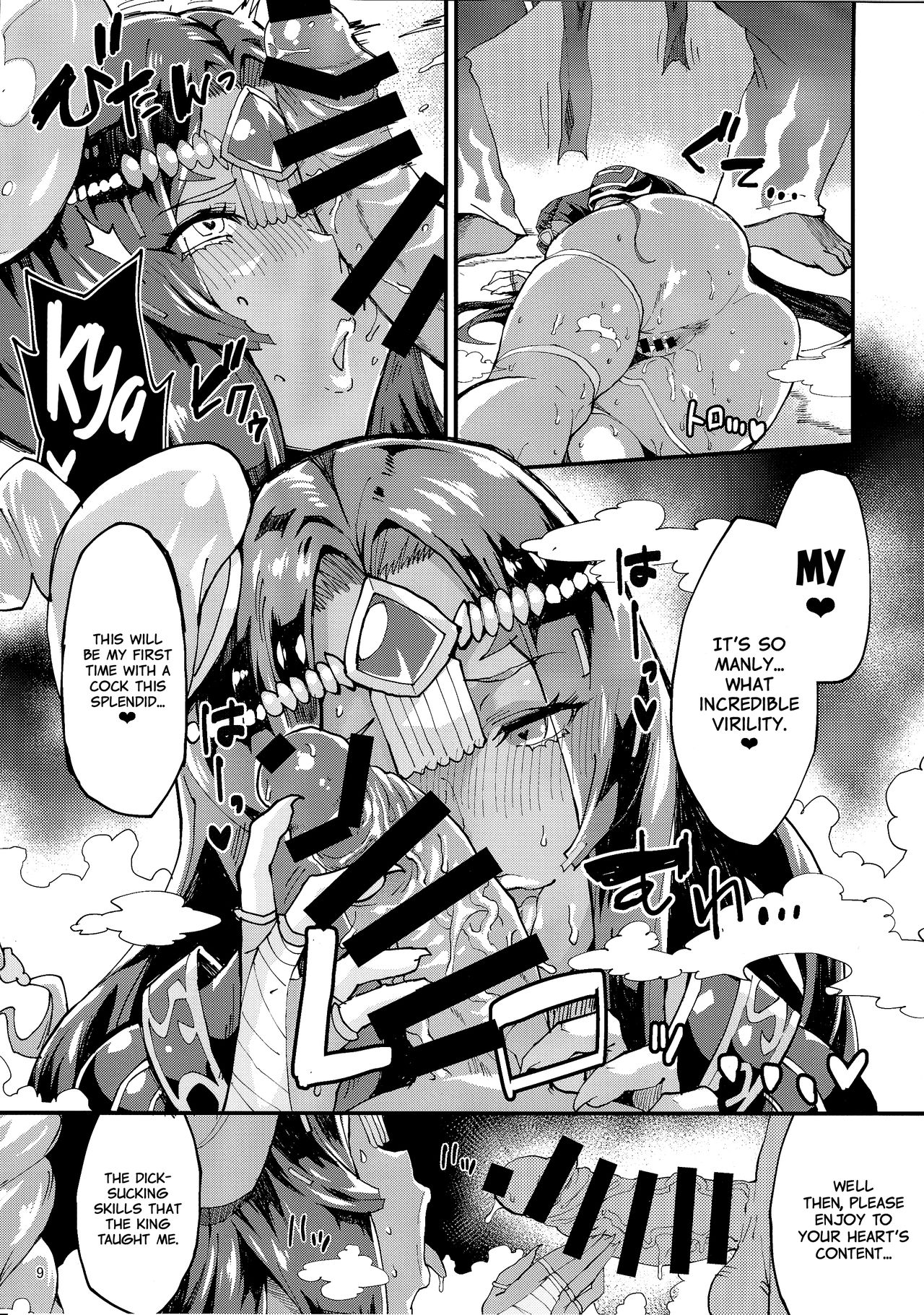 Shaburi Ya~ru no Neya | Suck N' Fuck Love Nest   =White Symphony= page 8 full