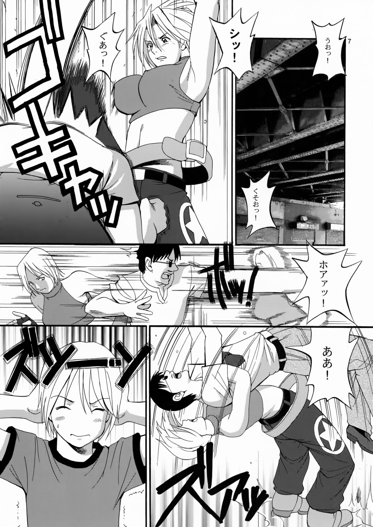 The Yuri & Friends Mary Special page 7 full